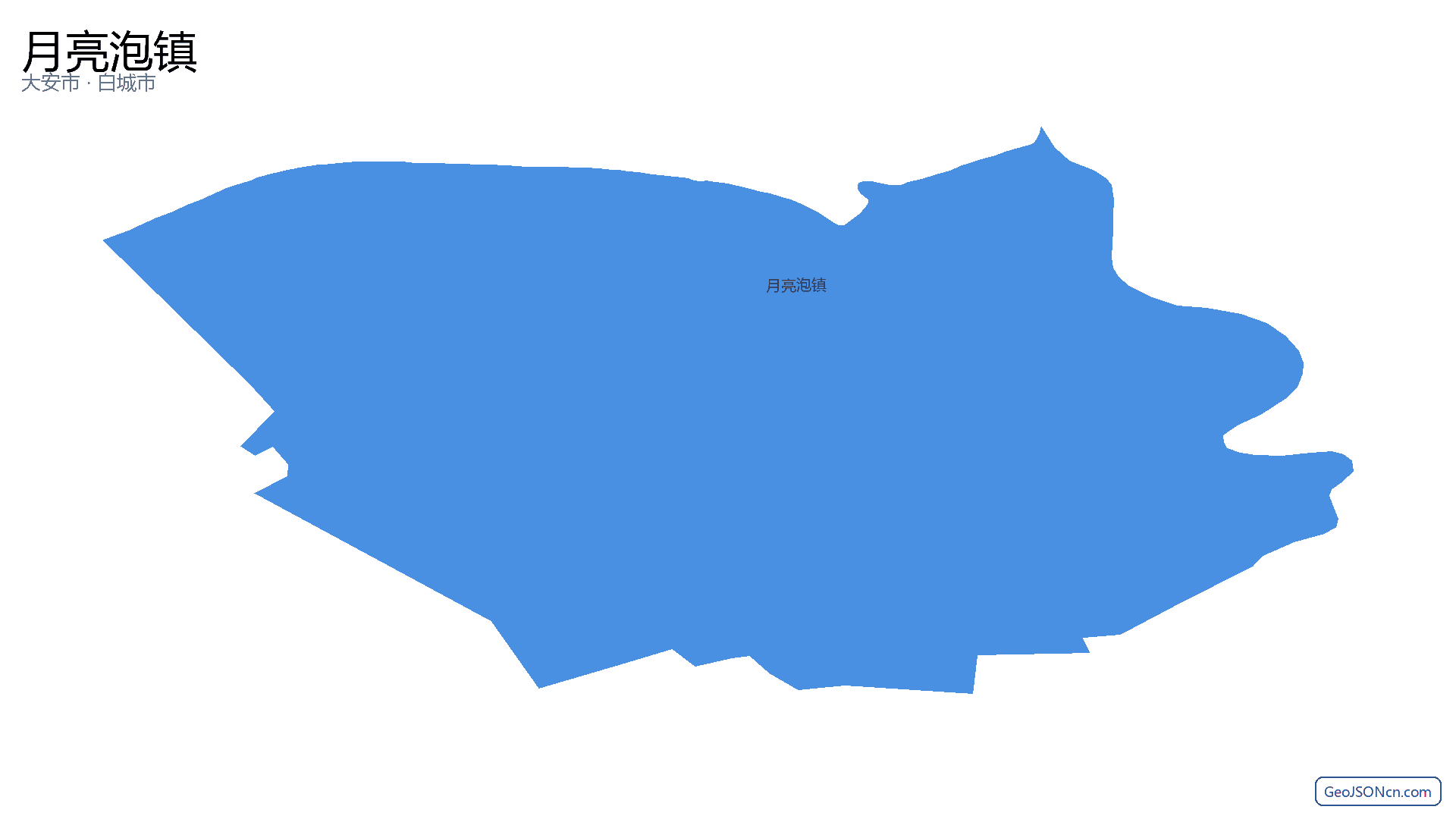月亮泡镇行政区划边界地图（大安市·白城市）,提供GeoJSON、SHP矢量边界数据下载及高清地图大图(PNG/JPG) - GeoJSONcn.com