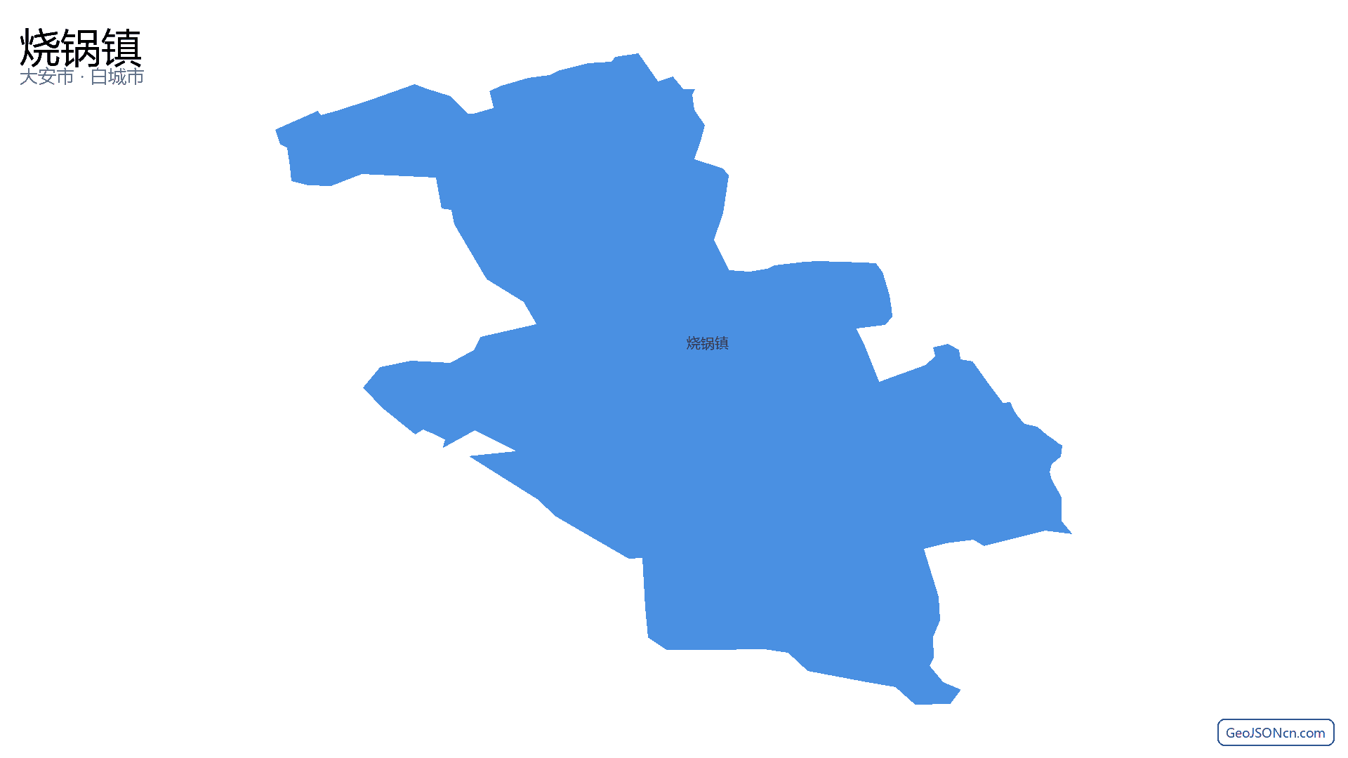烧锅镇行政区划边界地图(大安市·白城市),提供GeoJSON、SHP矢量边界数据下载及高清地图大图(PNG/JPG) - GeoJSONcn.com