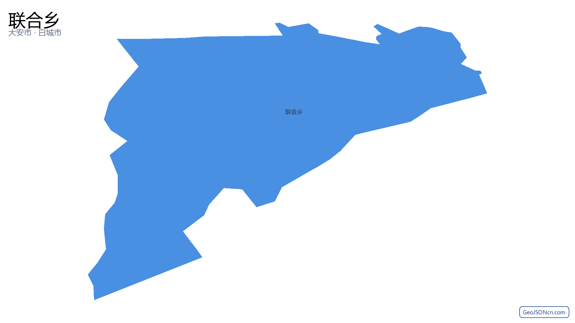 联合乡行政区划边界地图(大安市·白城市),提供GeoJSON、SHP矢量边界数据下载及高清地图大图(PNG/JPG) - GeoJSONcn.com