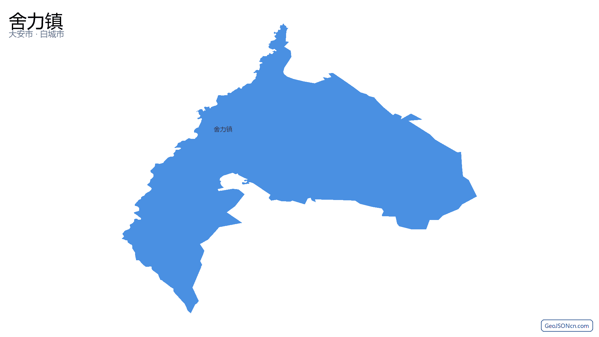 舍力镇行政区划边界地图（大安市·白城市）,提供GeoJSON、SHP矢量边界数据下载及高清地图大图(PNG/JPG) - GeoJSONcn.com