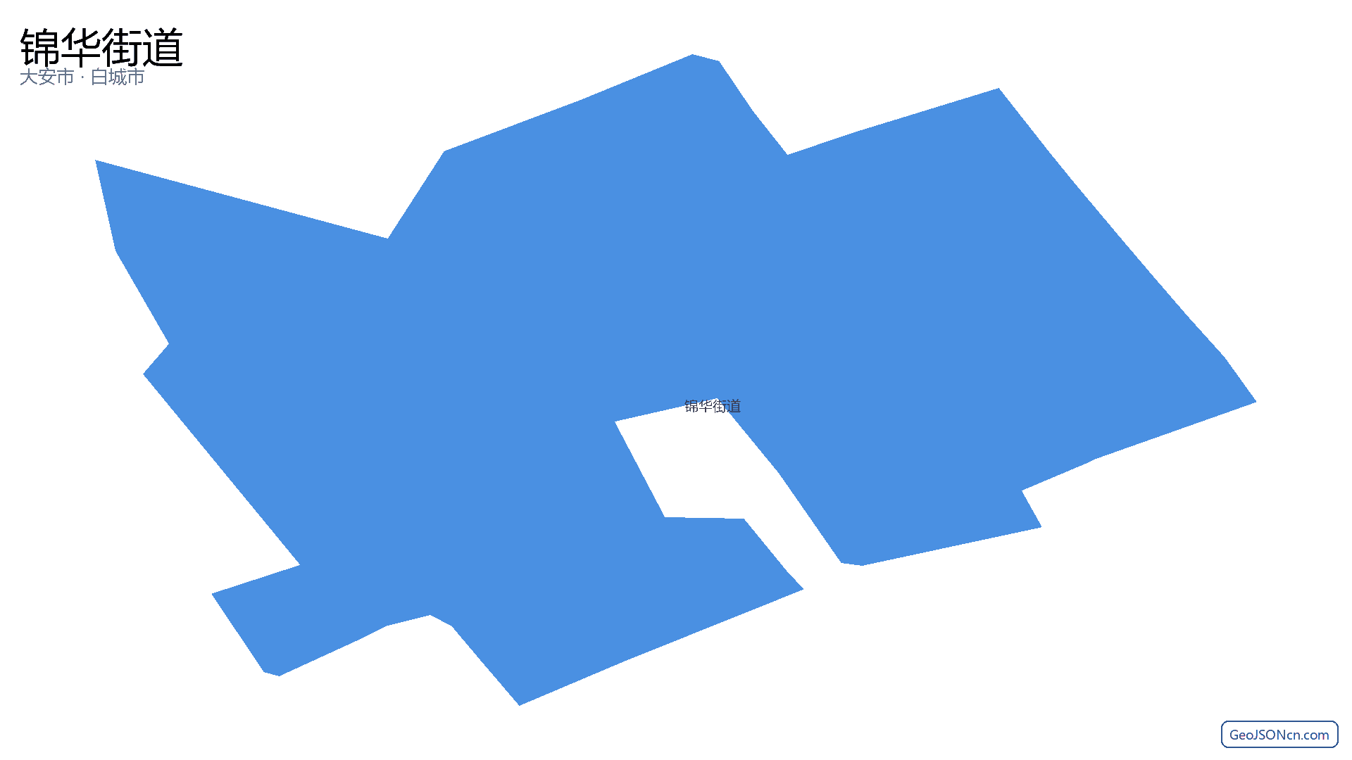 锦华街道行政区划边界地图（大安市·白城市）,提供GeoJSON、SHP矢量边界数据下载及高清地图大图(PNG/JPG) - GeoJSONcn.com