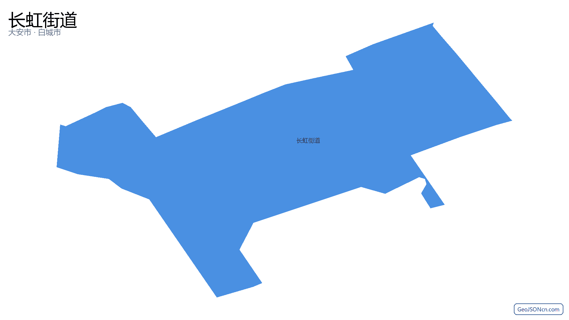 长虹街道行政区划边界地图（大安市·白城市）,提供GeoJSON、SHP矢量边界数据下载及高清地图大图(PNG/JPG) - GeoJSONcn.com