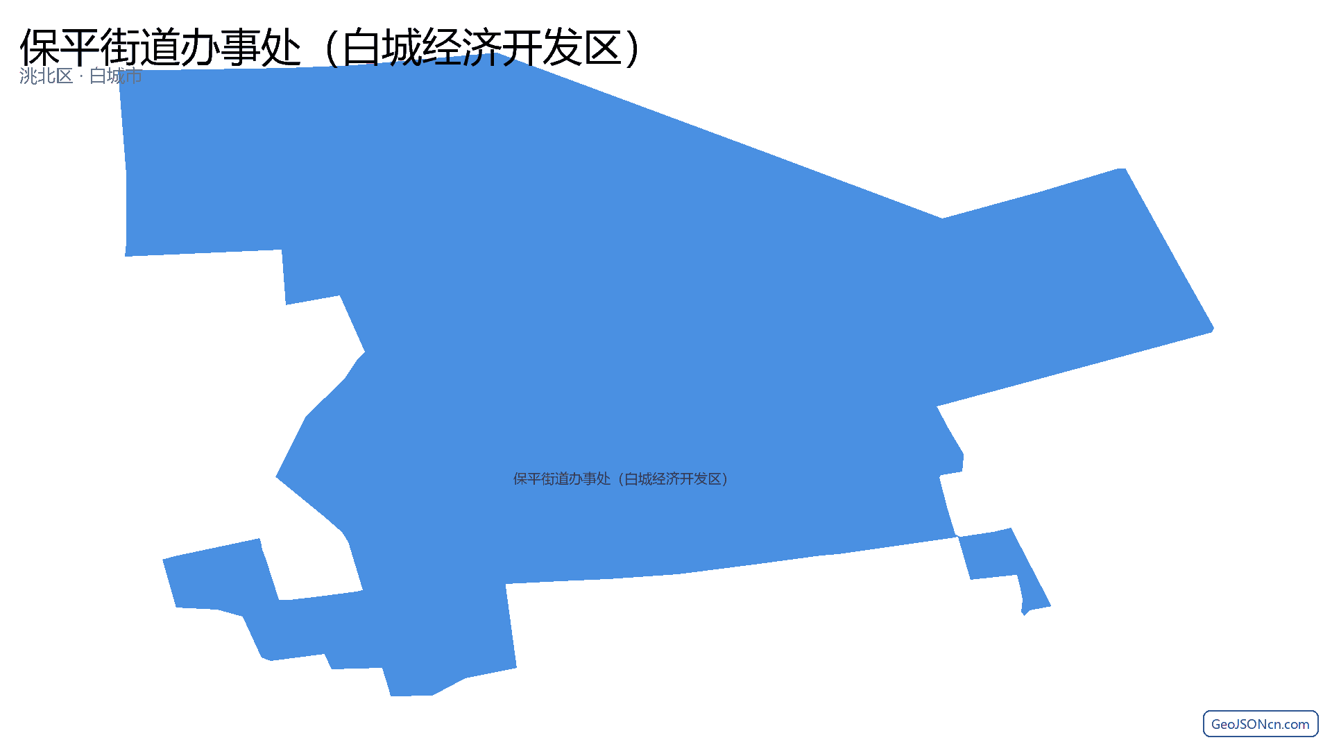 保平街道办事处（白城经济开发区）行政区划边界地图（洮北区·白城市）,提供GeoJSON、SHP矢量边界数据下载及高清地图大图(PNG/JPG) - GeoJSONcn.com