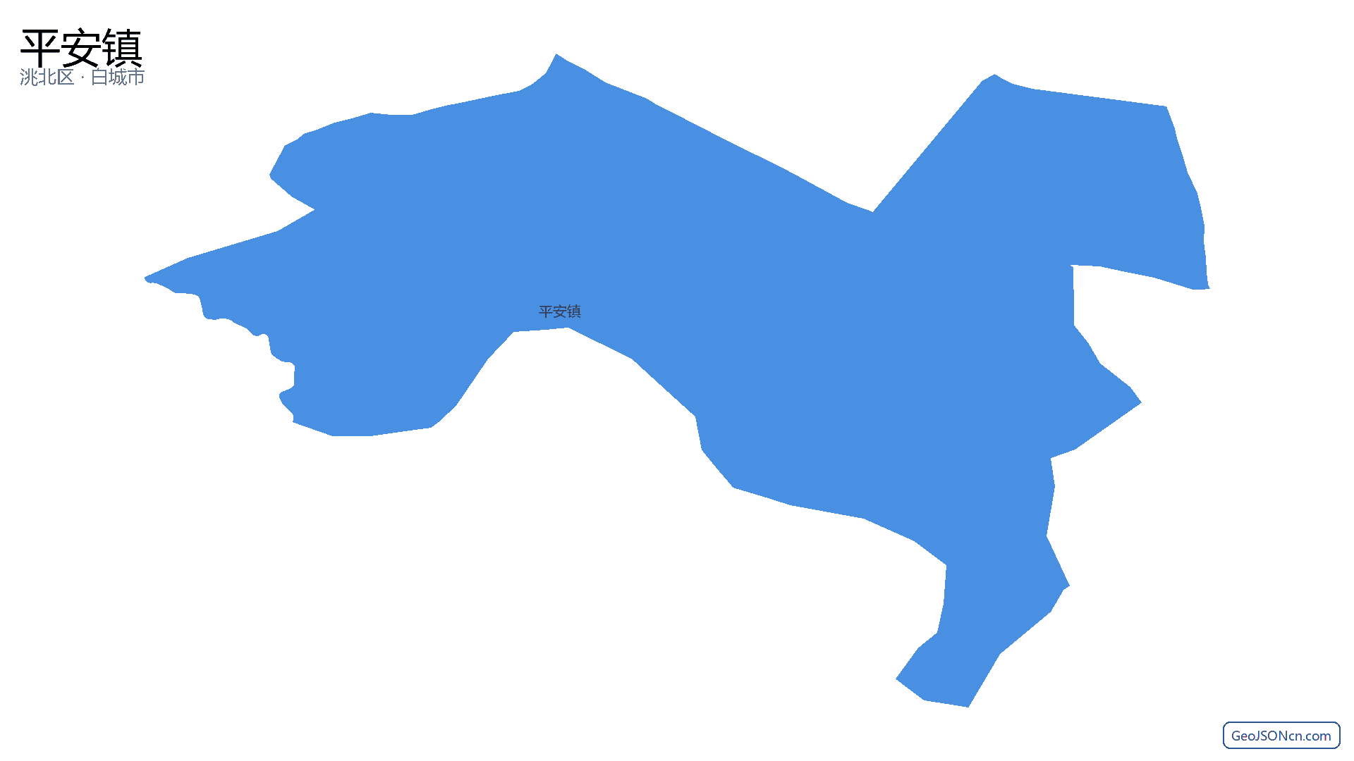 平安镇行政区划边界地图（洮北区·白城市）,提供GeoJSON、SHP矢量边界数据下载及高清地图大图(PNG/JPG) - GeoJSONcn.com
