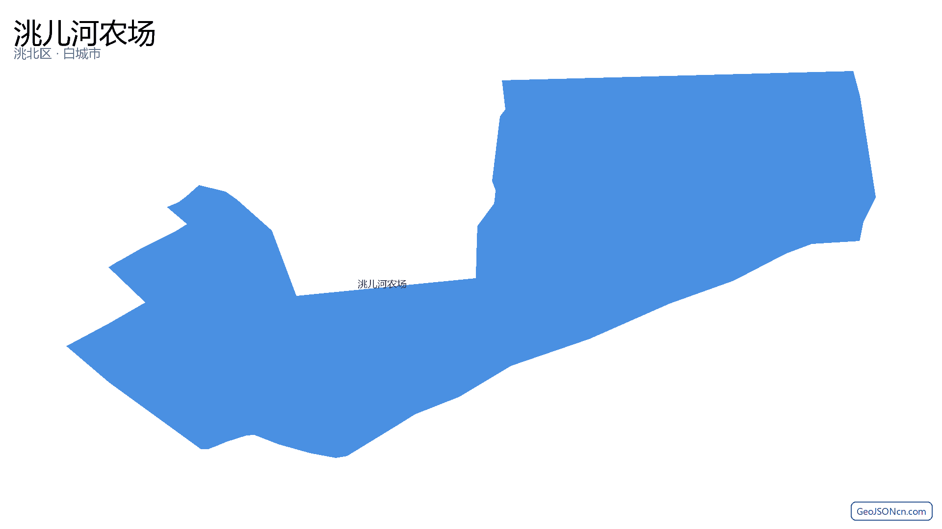 洮儿河农场行政区划边界地图(洮北区·白城市),提供GeoJSON、SHP矢量边界数据下载及高清地图大图(PNG/JPG) - GeoJSONcn.com