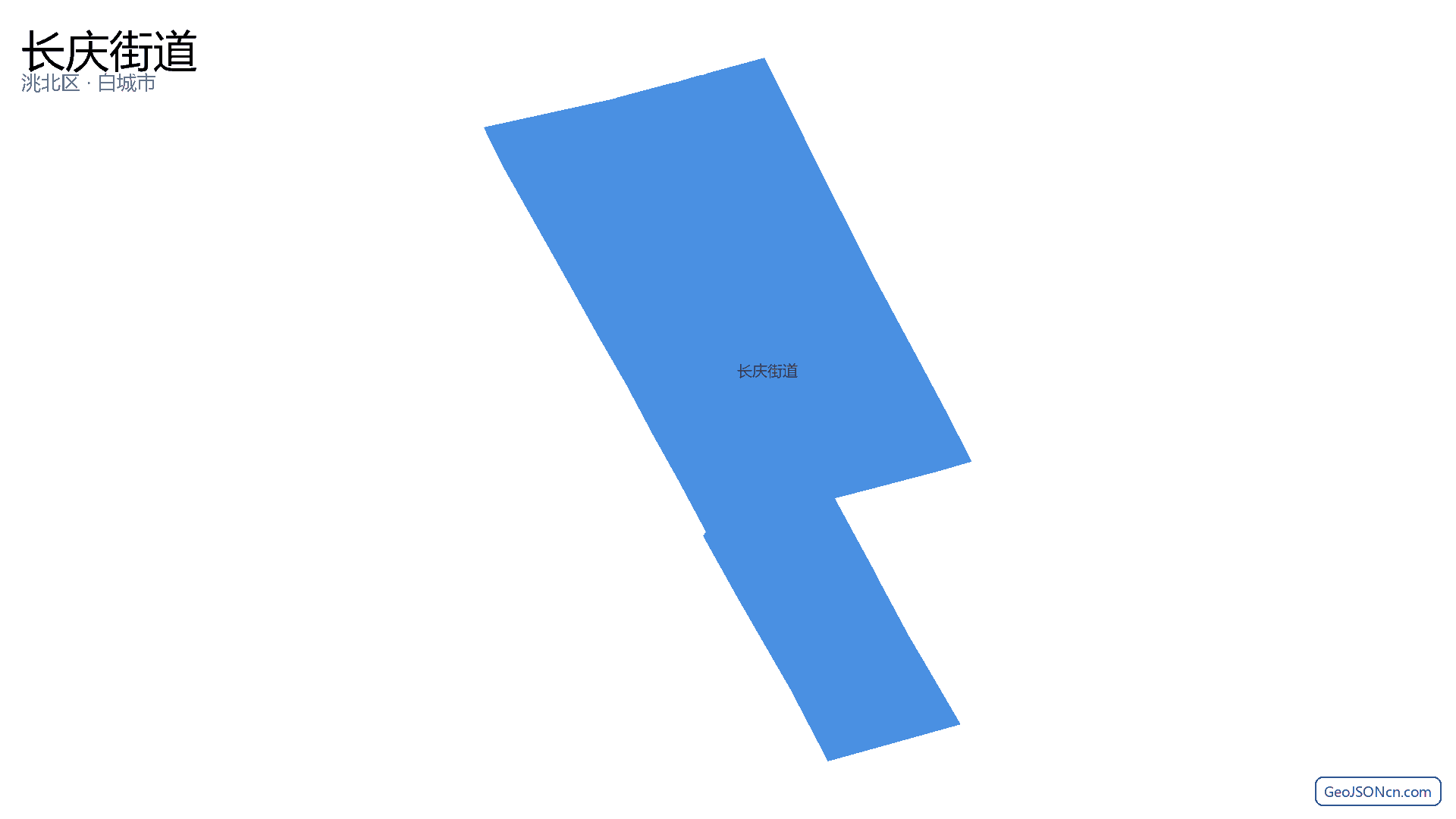 长庆街道行政区划边界地图(洮北区·白城市),提供GeoJSON、SHP矢量边界数据下载及高清地图大图(PNG/JPG) - GeoJSONcn.com