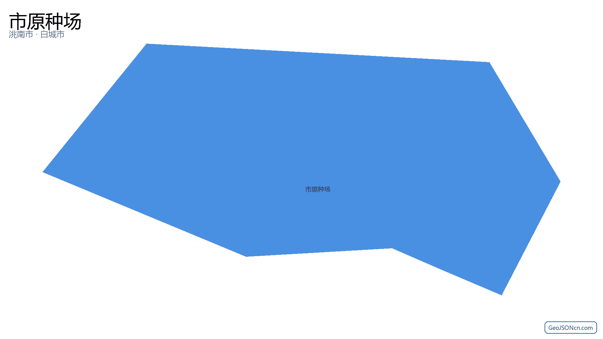 市原种场行政区划边界地图（洮南市·白城市）,提供GeoJSON、SHP矢量边界数据下载及高清地图大图(PNG/JPG) - GeoJSONcn.com