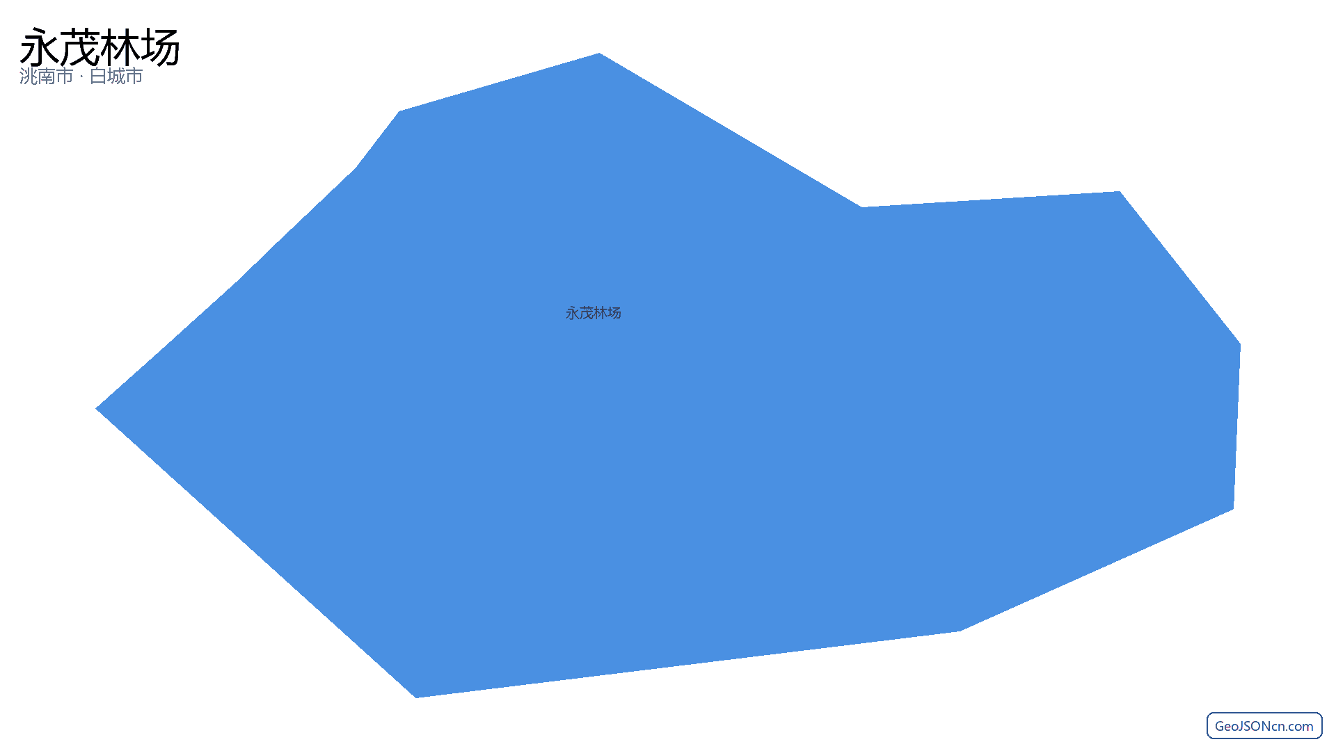 永茂林场行政区划边界地图（洮南市·白城市）,提供GeoJSON、SHP矢量边界数据下载及高清地图大图(PNG/JPG) - GeoJSONcn.com