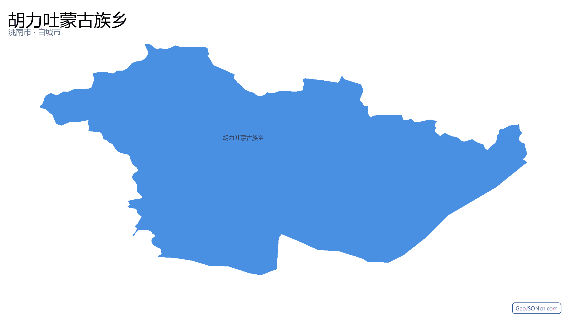 胡力吐蒙古族乡行政区划边界地图（洮南市·白城市）,提供GeoJSON、SHP矢量边界数据下载及高清地图大图(PNG/JPG) - GeoJSONcn.com