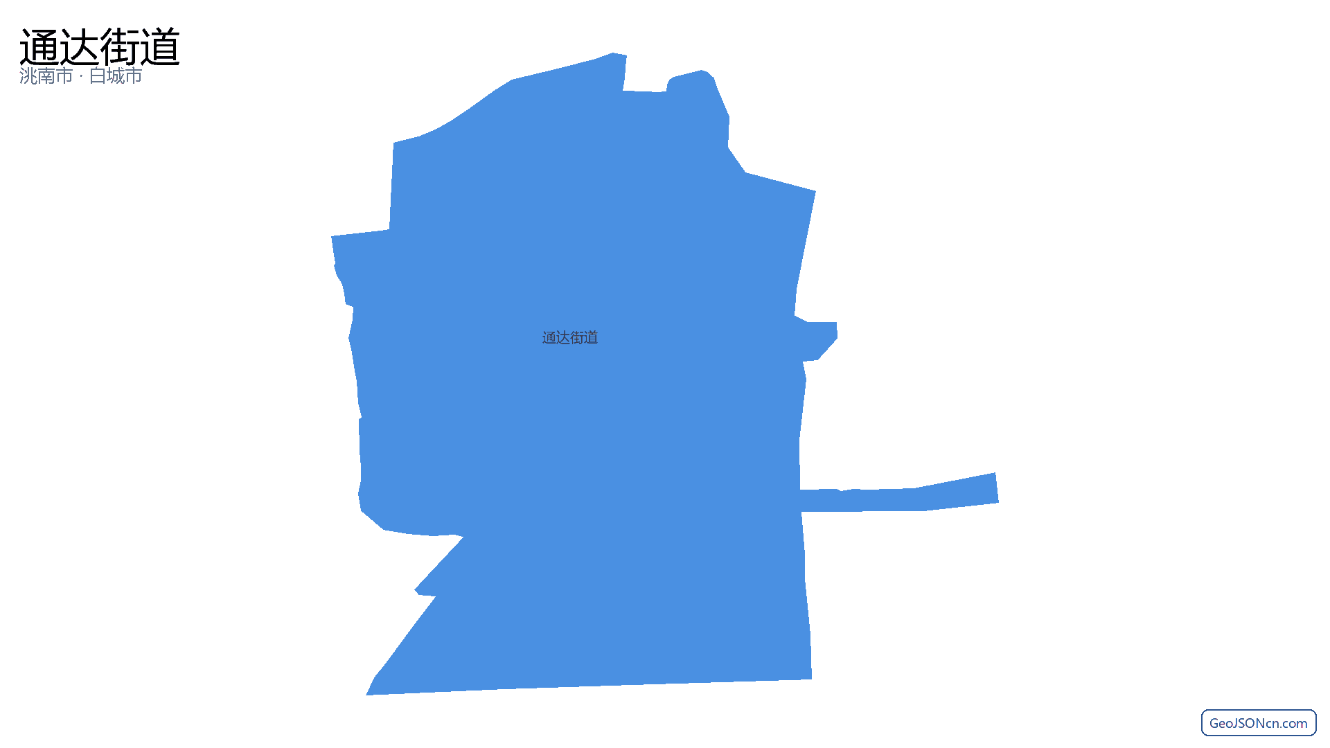 通达街道行政区划边界地图（洮南市·白城市）,提供GeoJSON、SHP矢量边界数据下载及高清地图大图(PNG/JPG) - GeoJSONcn.com