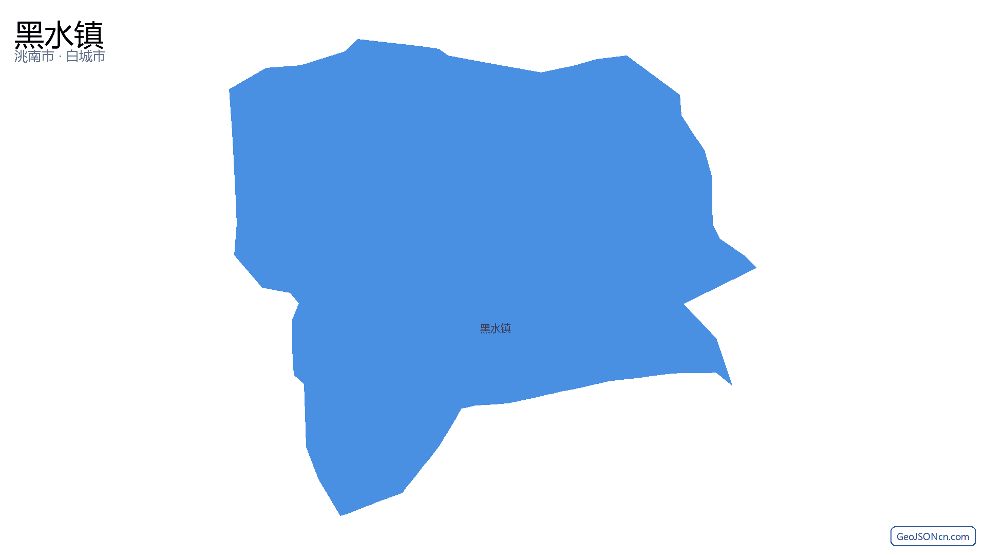 黑水镇行政区划边界地图（洮南市·白城市）,提供GeoJSON、SHP矢量边界数据下载及高清地图大图(PNG/JPG) - GeoJSONcn.com