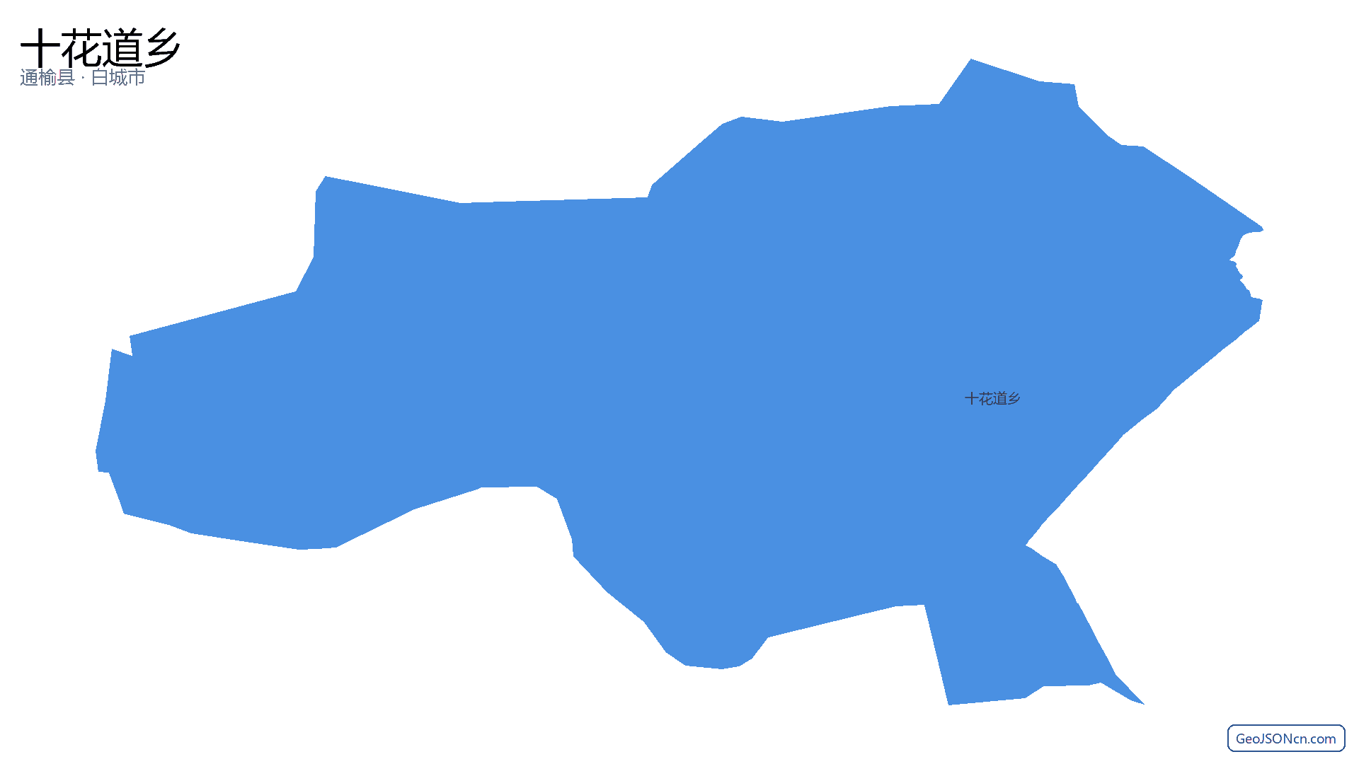 十花道乡行政区划边界地图(通榆县·白城市),提供GeoJSON、SHP矢量边界数据下载及高清地图大图(PNG/JPG) - GeoJSONcn.com