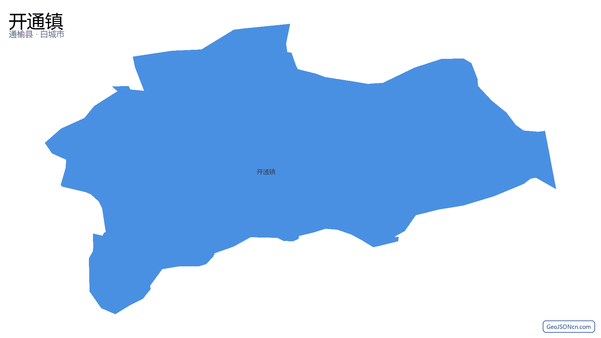 开通镇行政区划边界地图（通榆县·白城市）,提供GeoJSON、SHP矢量边界数据下载及高清地图大图(PNG/JPG) - GeoJSONcn.com
