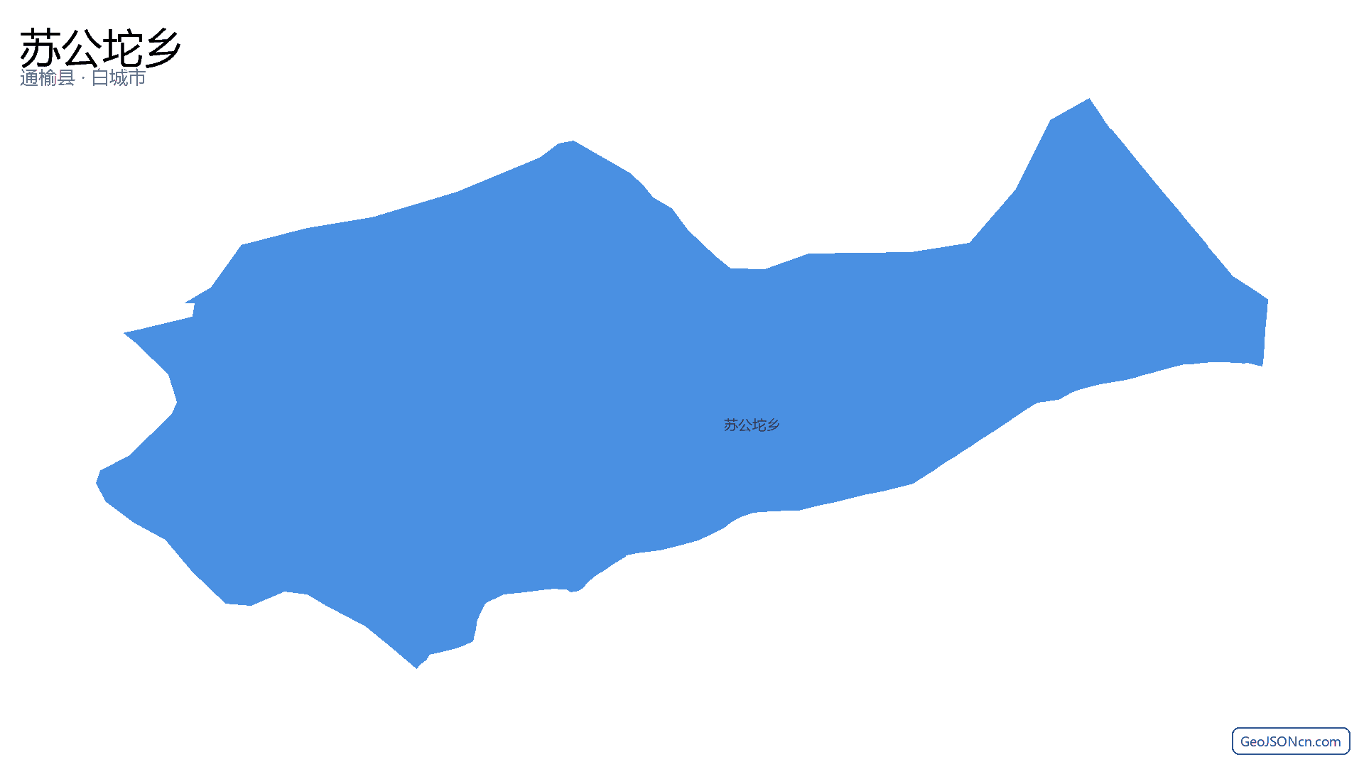 苏公坨乡行政区划边界地图(通榆县·白城市),提供GeoJSON、SHP矢量边界数据下载及高清地图大图(PNG/JPG) - GeoJSONcn.com