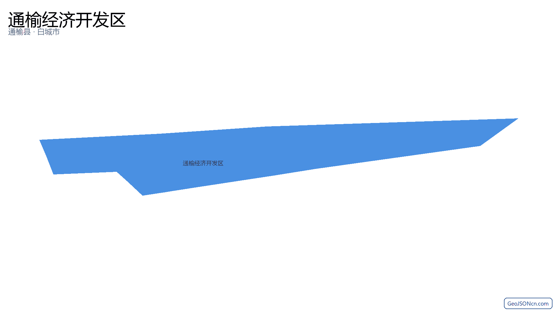 通榆经济开发区行政区划边界地图（通榆县·白城市）,提供GeoJSON、SHP矢量边界数据下载及高清地图大图(PNG/JPG) - GeoJSONcn.com