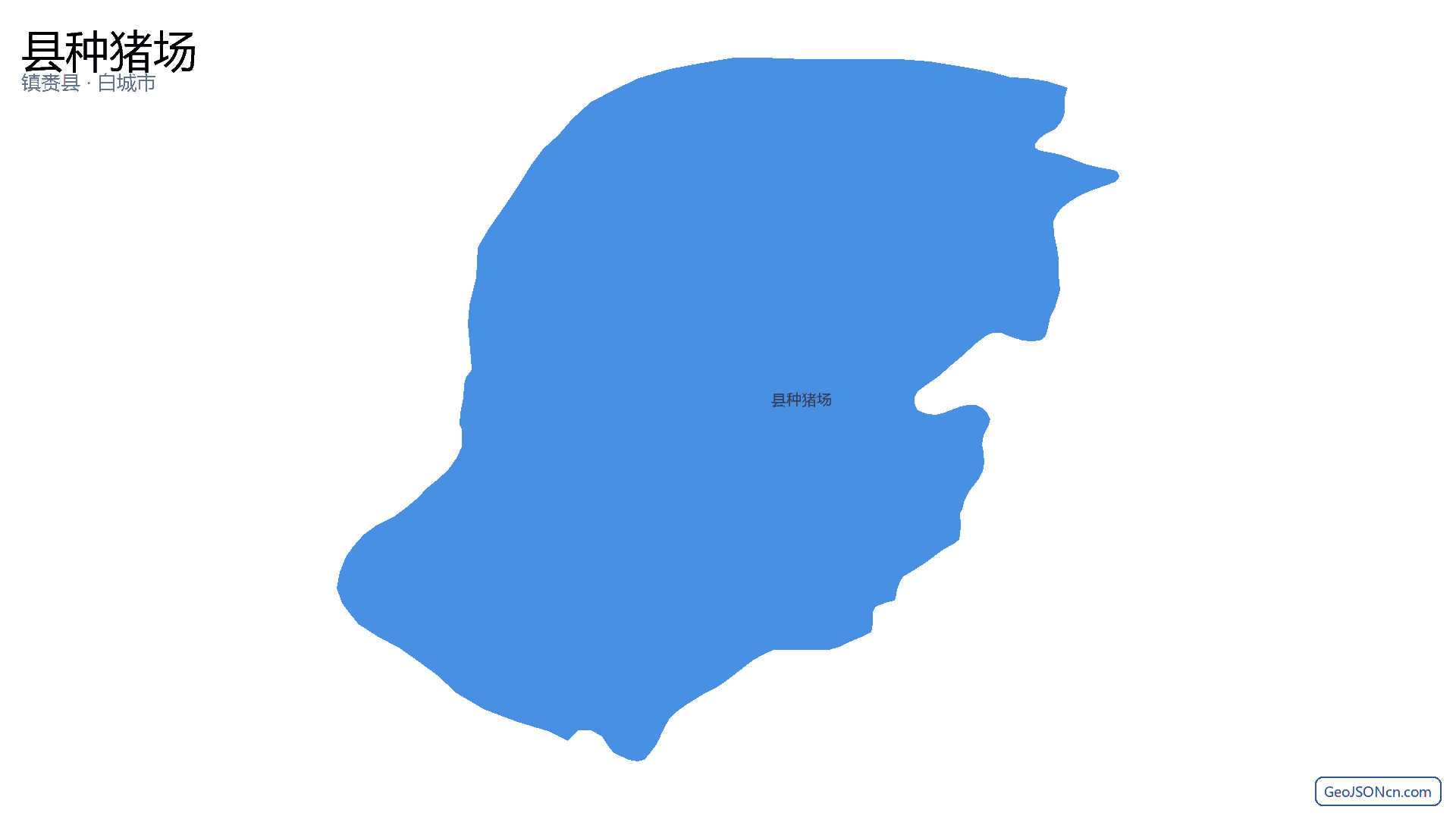 县种猪场行政区划边界地图（镇赉县·白城市）,提供GeoJSON、SHP矢量边界数据下载及高清地图大图(PNG/JPG) - GeoJSONcn.com
