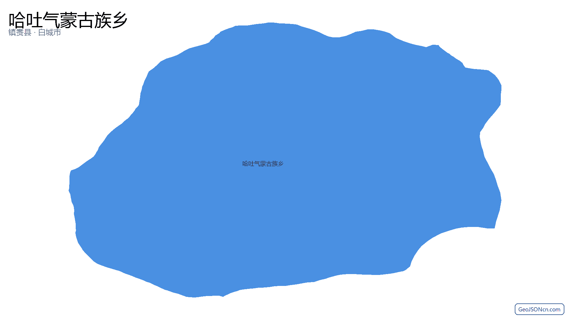 哈吐气蒙古族乡行政区划边界地图（镇赉县·白城市）,提供GeoJSON、SHP矢量边界数据下载及高清地图大图(PNG/JPG) - GeoJSONcn.com