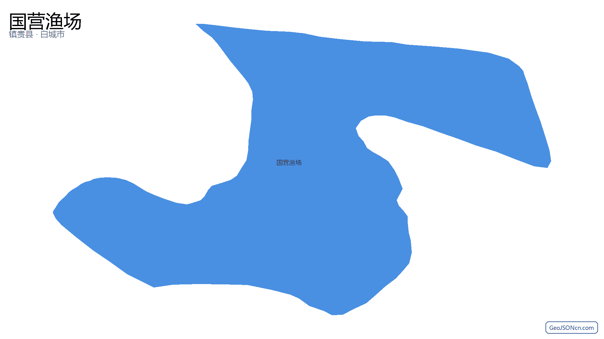 国营渔场行政区划边界地图(镇赉县·白城市),提供GeoJSON、SHP矢量边界数据下载及高清地图大图(PNG/JPG) - GeoJSONcn.com