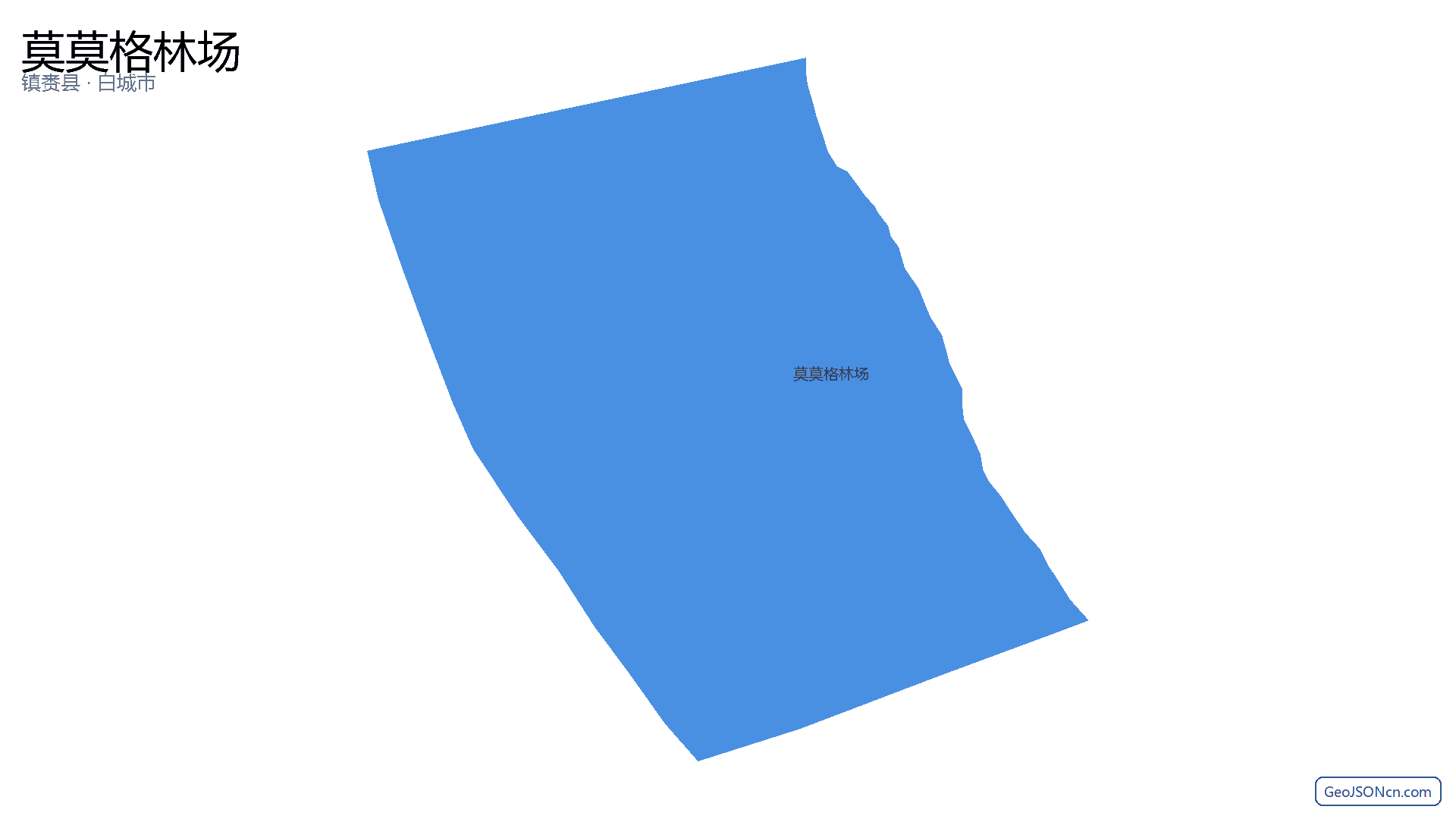 莫莫格林场行政区划边界地图（镇赉县·白城市）,提供GeoJSON、SHP矢量边界数据下载及高清地图大图(PNG/JPG) - GeoJSONcn.com