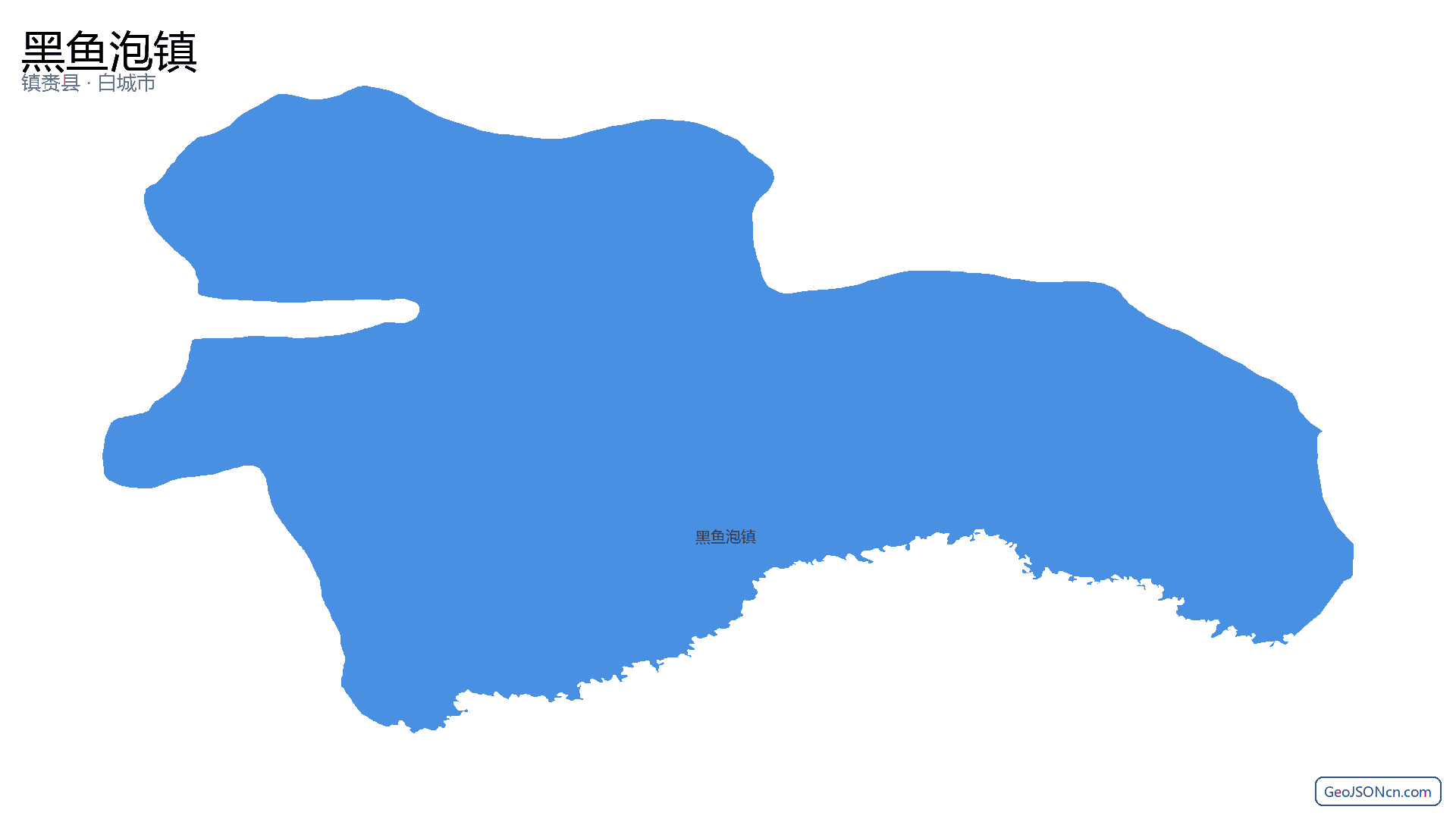 黑鱼泡镇行政区划边界地图(镇赉县·白城市),提供GeoJSON、SHP矢量边界数据下载及高清地图大图(PNG/JPG) - GeoJSONcn.com