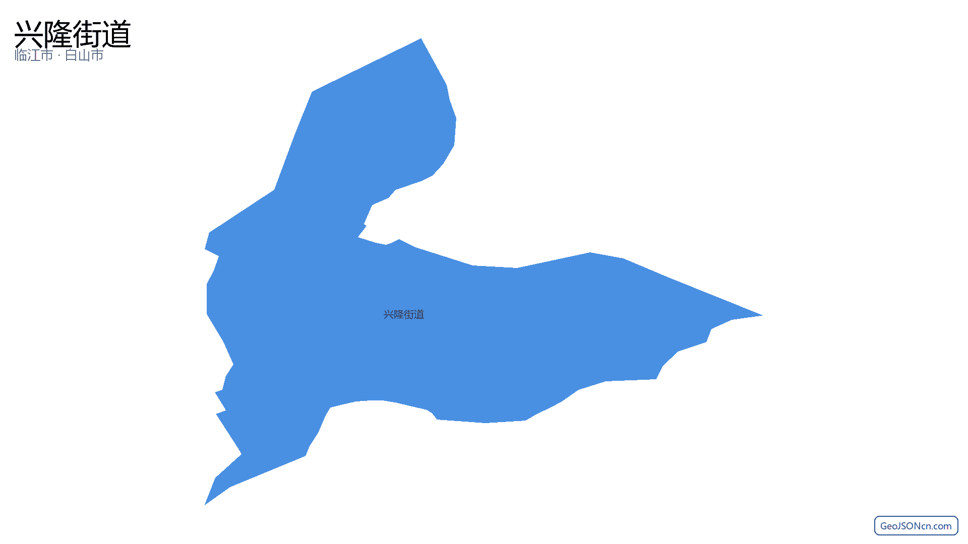 兴隆街道行政区划边界地图(临江市·白山市),提供GeoJSON、SHP矢量边界数据下载及高清地图大图(PNG/JPG) - GeoJSONcn.com