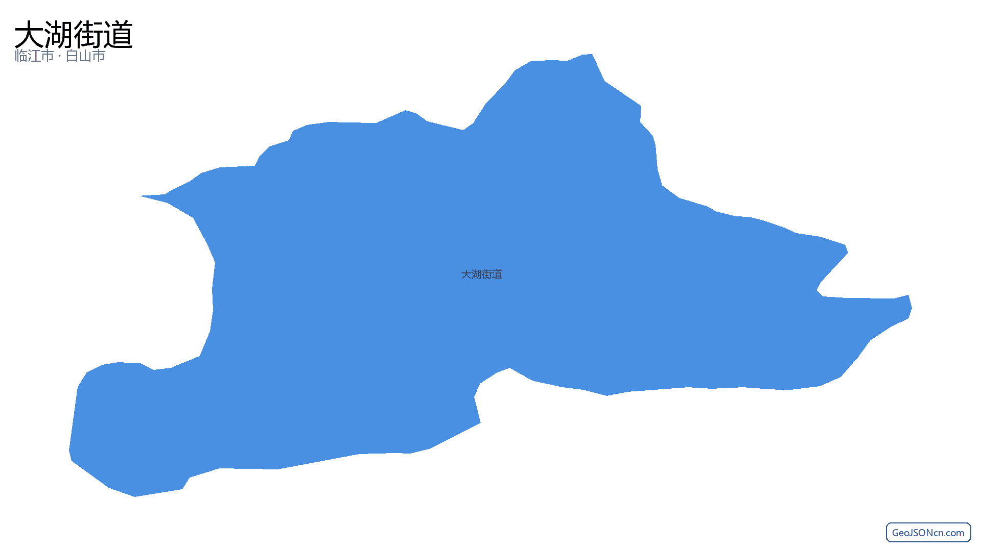 大湖街道行政区划边界地图（临江市·白山市）,提供GeoJSON、SHP矢量边界数据下载及高清地图大图(PNG/JPG) - GeoJSONcn.com