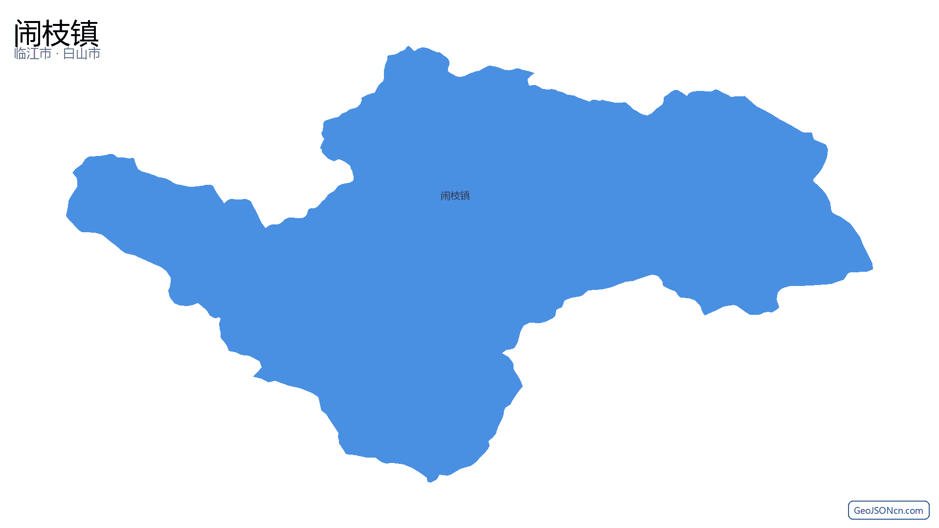 闹枝镇行政区划边界地图(临江市·白山市),提供GeoJSON、SHP矢量边界数据下载及高清地图大图(PNG/JPG) - GeoJSONcn.com