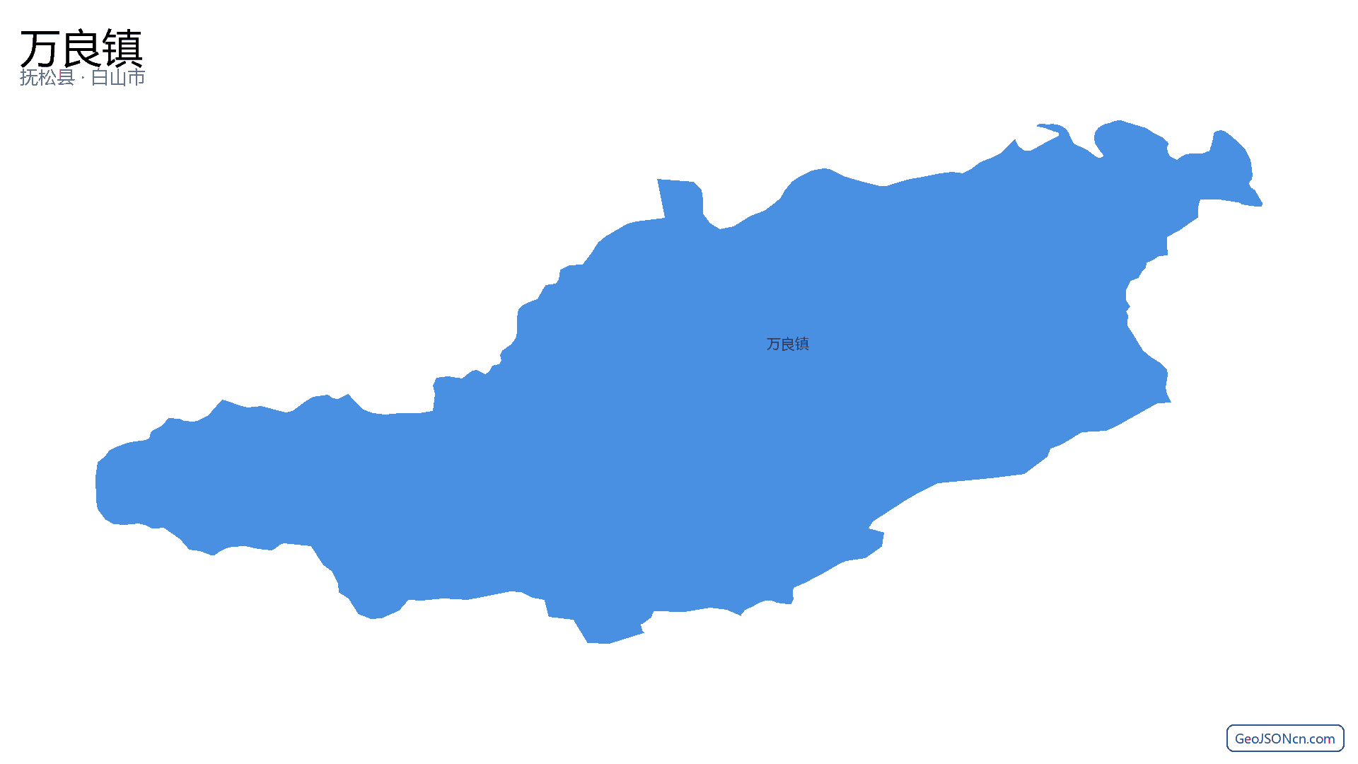 万良镇行政区划边界地图(抚松县·白山市),提供GeoJSON、SHP矢量边界数据下载及高清地图大图(PNG/JPG) - GeoJSONcn.com