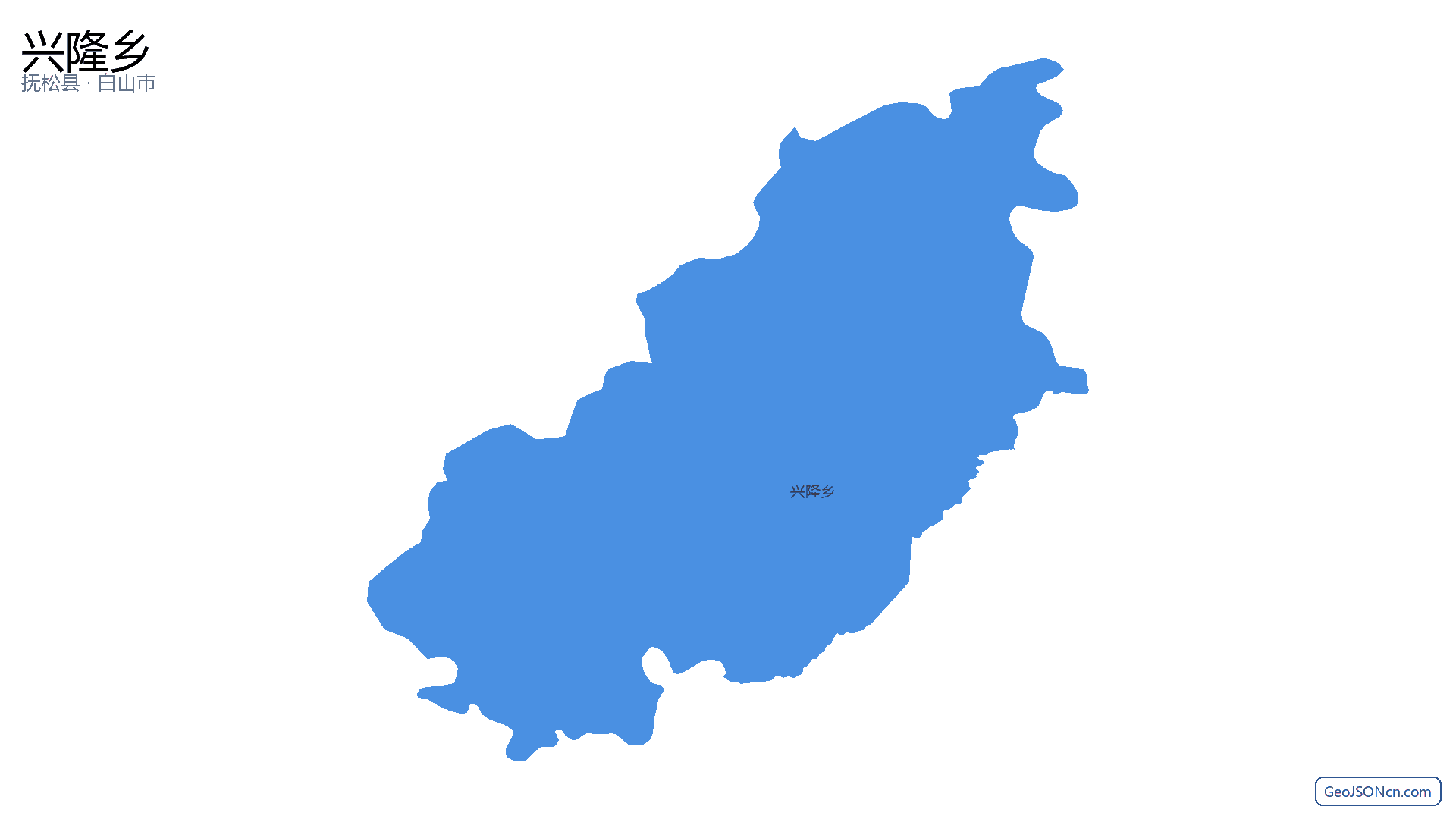 兴隆乡行政区划边界地图(抚松县·白山市),提供GeoJSON、SHP矢量边界数据下载及高清地图大图(PNG/JPG) - GeoJSONcn.com