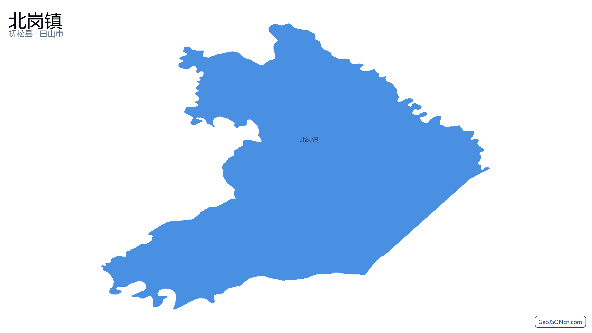 北岗镇行政区划边界地图(抚松县·白山市),提供GeoJSON、SHP矢量边界数据下载及高清地图大图(PNG/JPG) - GeoJSONcn.com