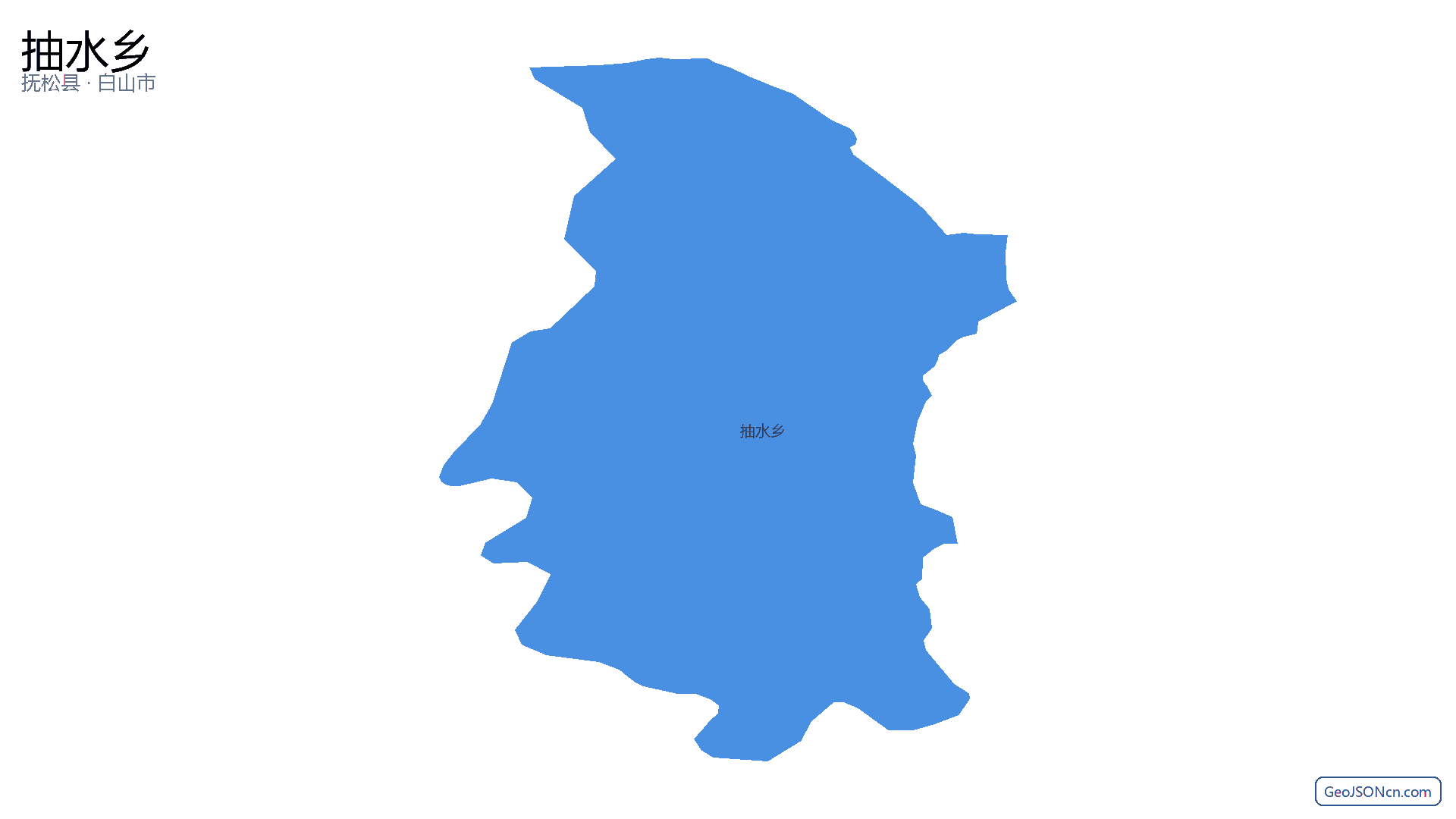 抽水乡行政区划边界地图（抚松县·白山市）,提供GeoJSON、SHP矢量边界数据下载及高清地图大图(PNG/JPG) - GeoJSONcn.com