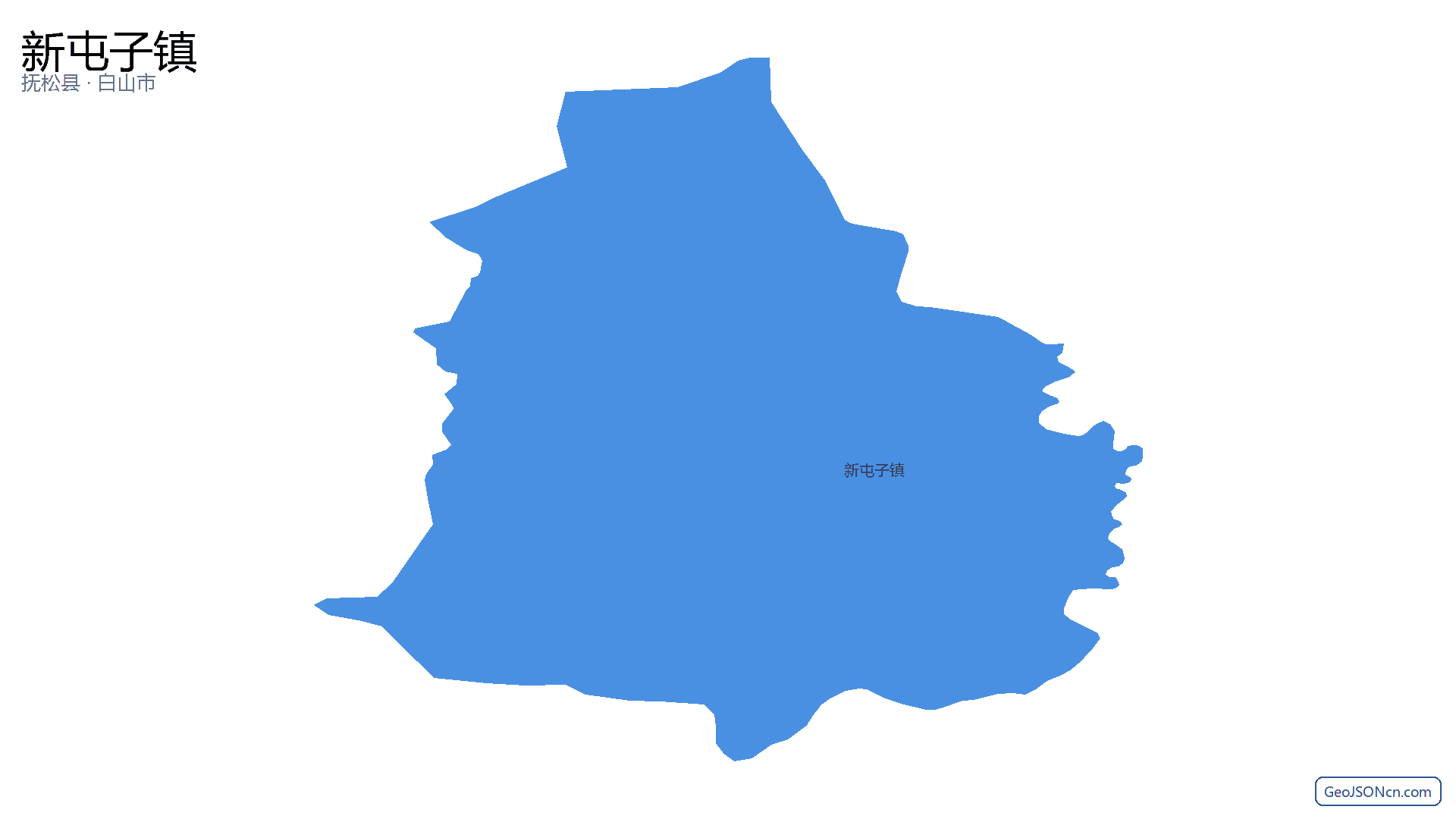 新屯子镇行政区划边界地图(抚松县·白山市),提供GeoJSON、SHP矢量边界数据下载及高清地图大图(PNG/JPG) - GeoJSONcn.com