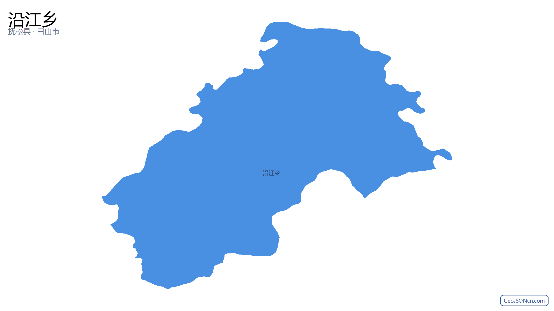 沿江乡行政区划边界地图(抚松县·白山市),提供GeoJSON、SHP矢量边界数据下载及高清地图大图(PNG/JPG) - GeoJSONcn.com