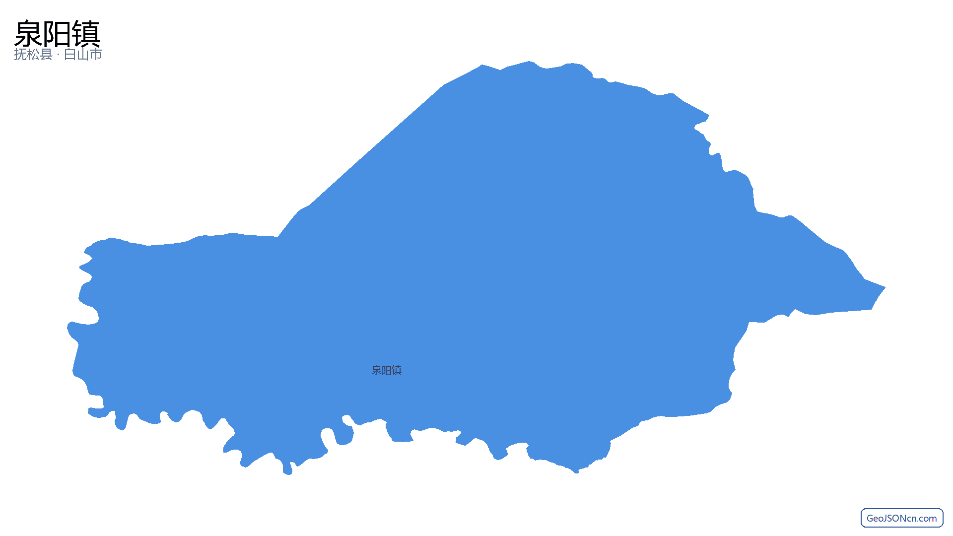 泉阳镇行政区划边界地图（抚松县·白山市）,提供GeoJSON、SHP矢量边界数据下载及高清地图大图(PNG/JPG) - GeoJSONcn.com