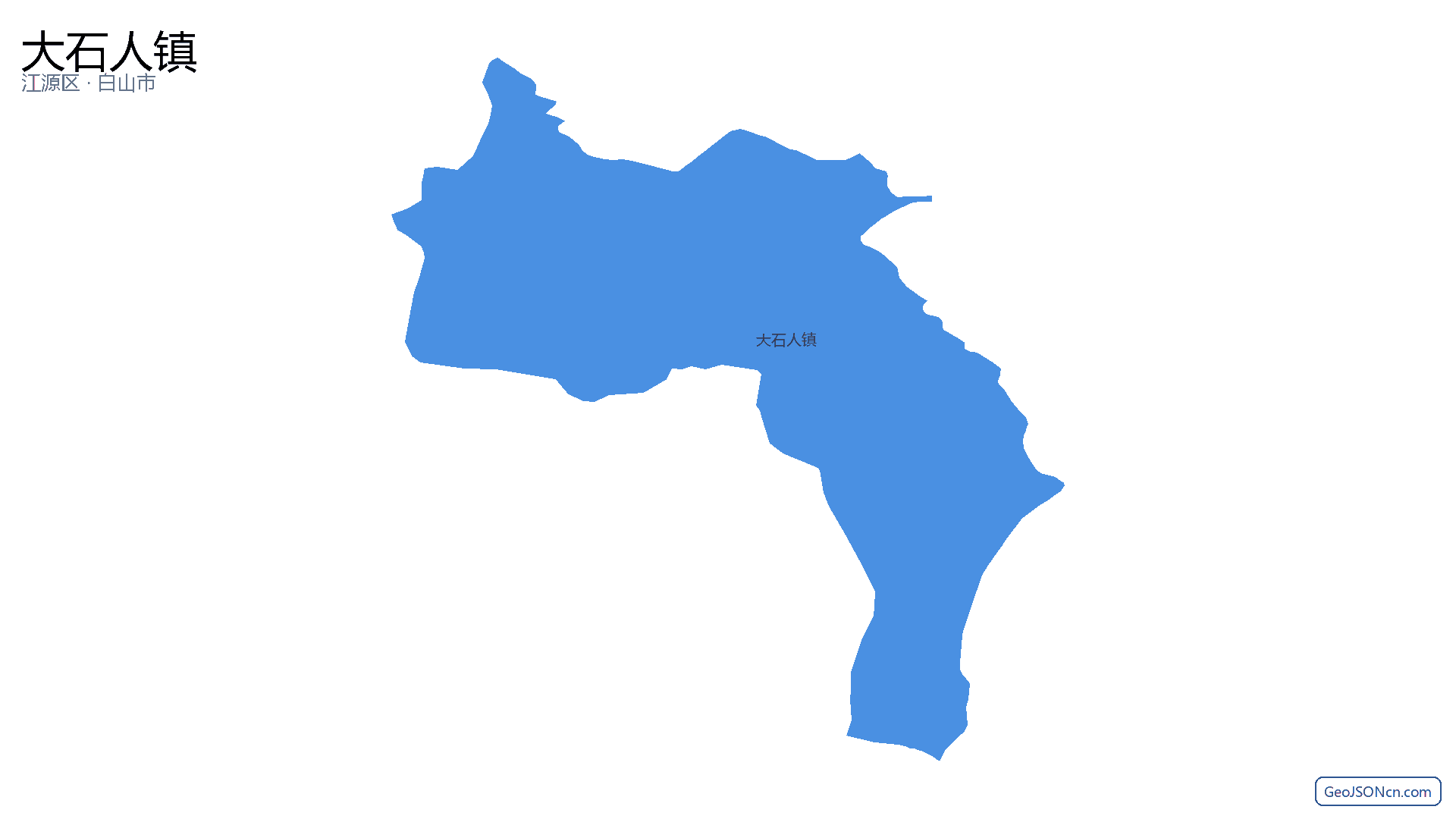 大石人镇行政区划边界地图（江源区·白山市）,提供GeoJSON、SHP矢量边界数据下载及高清地图大图(PNG/JPG) - GeoJSONcn.com