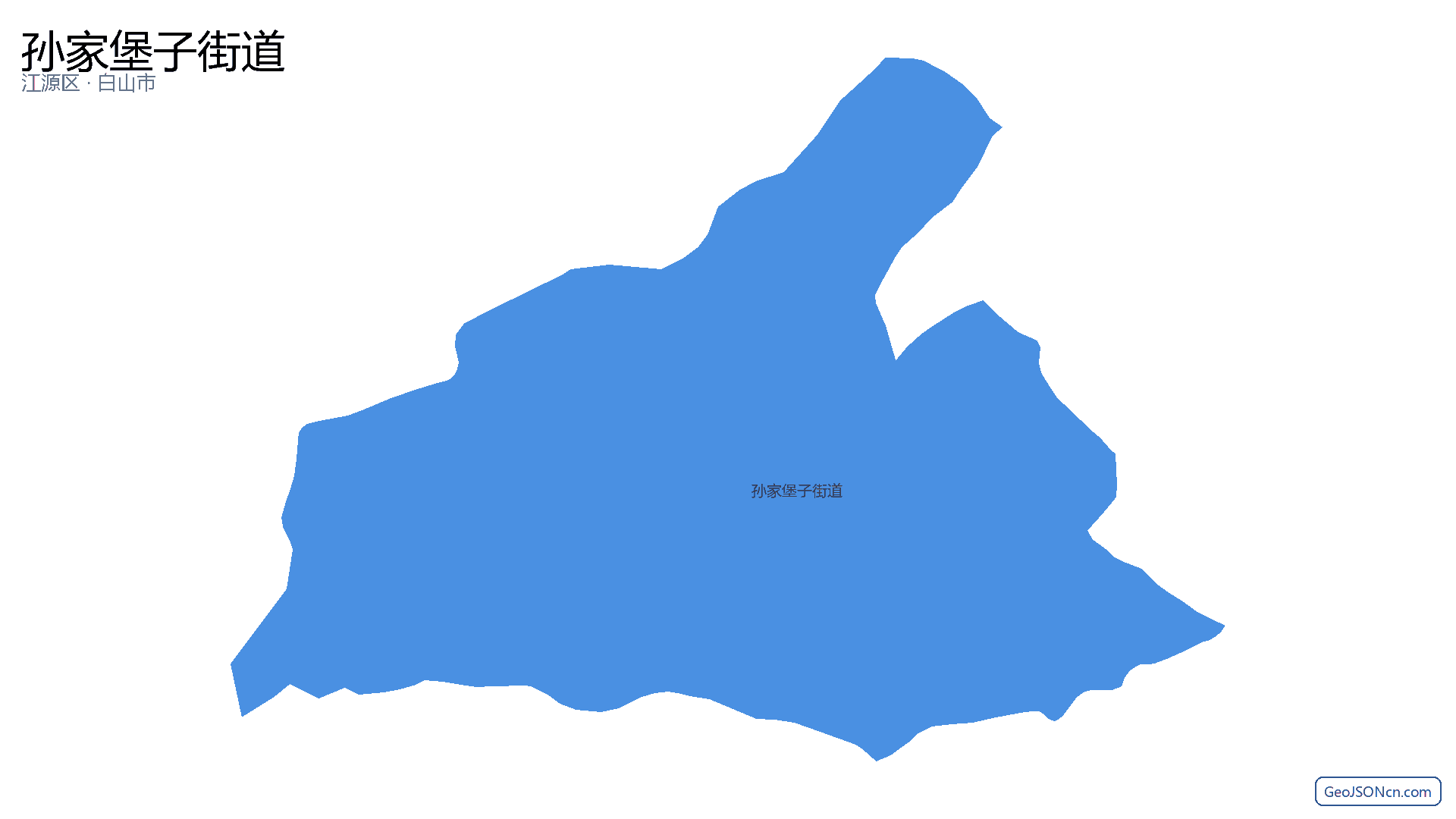 孙家堡子街道行政区划边界地图(江源区·白山市),提供GeoJSON、SHP矢量边界数据下载及高清地图大图(PNG/JPG) - GeoJSONcn.com