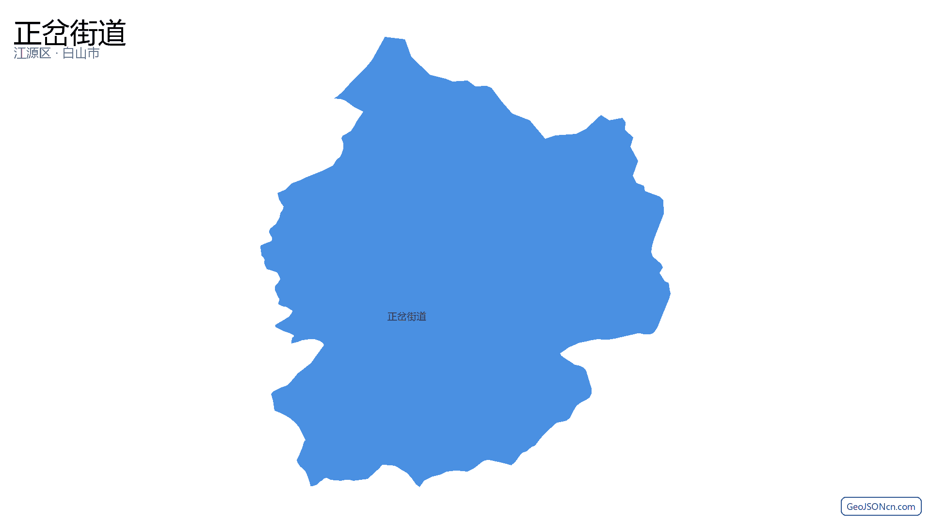 正岔街道行政区划边界地图（江源区·白山市）,提供GeoJSON、SHP矢量边界数据下载及高清地图大图(PNG/JPG) - GeoJSONcn.com