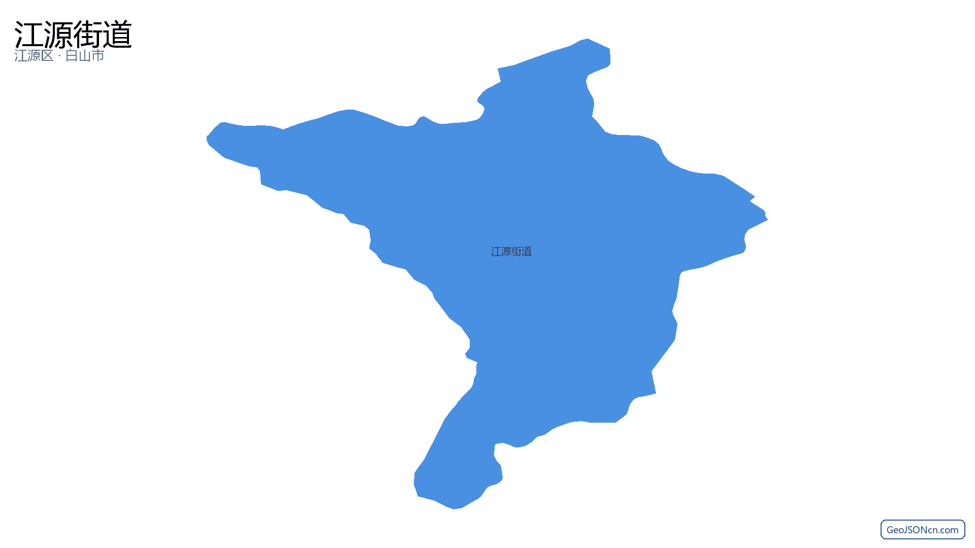 江源街道行政区划边界地图（江源区·白山市）,提供GeoJSON、SHP矢量边界数据下载及高清地图大图(PNG/JPG) - GeoJSONcn.com
