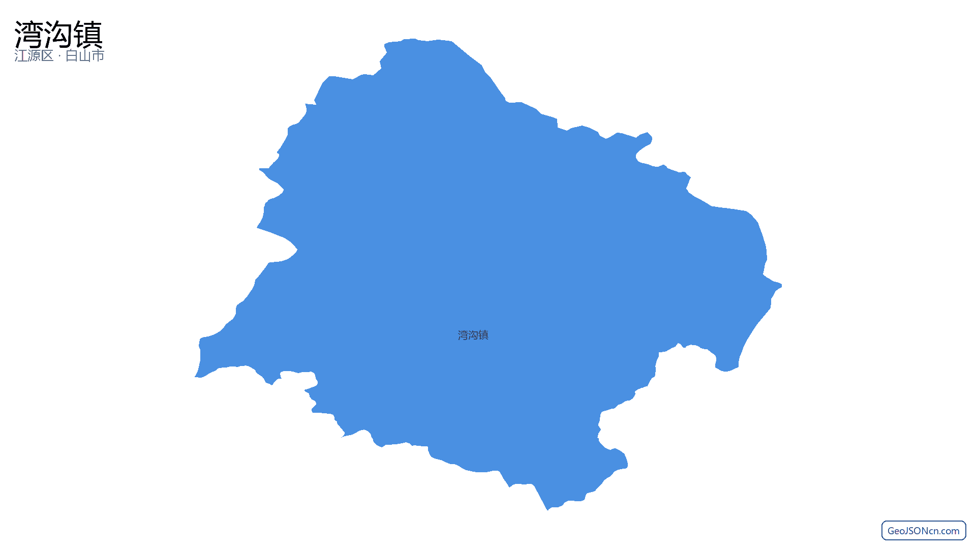 湾沟镇行政区划边界地图（江源区·白山市）,提供GeoJSON、SHP矢量边界数据下载及高清地图大图(PNG/JPG) - GeoJSONcn.com