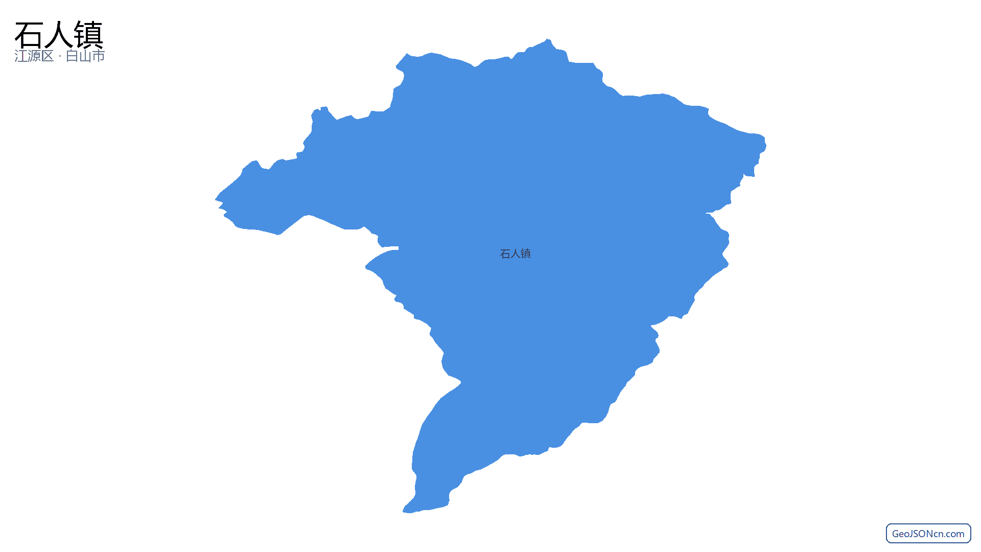 石人镇行政区划边界地图(江源区·白山市),提供GeoJSON、SHP矢量边界数据下载及高清地图大图(PNG/JPG) - GeoJSONcn.com