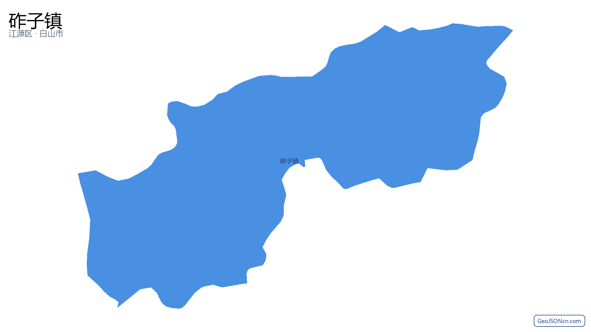 砟子镇行政区划边界地图（江源区·白山市）,提供GeoJSON、SHP矢量边界数据下载及高清地图大图(PNG/JPG) - GeoJSONcn.com
