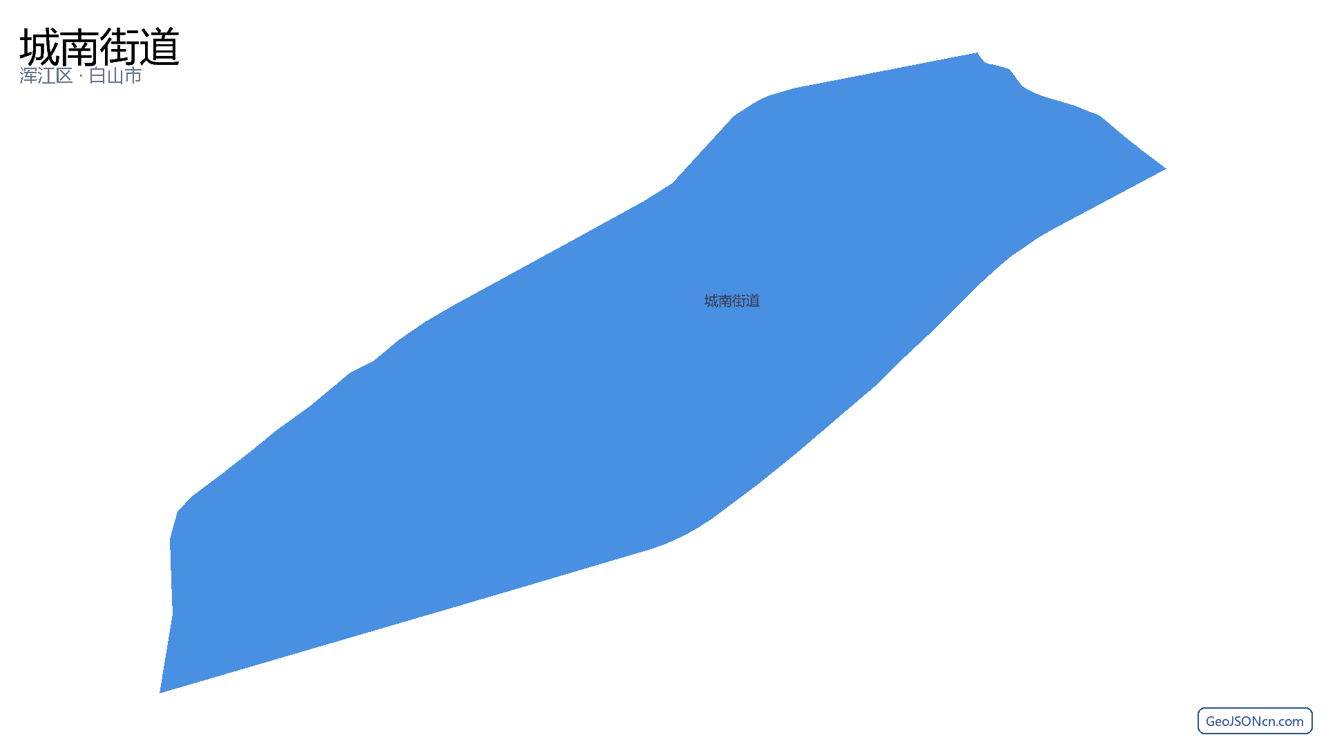 城南街道行政区划边界地图(浑江区·白山市),提供GeoJSON、SHP矢量边界数据下载及高清地图大图(PNG/JPG) - GeoJSONcn.com