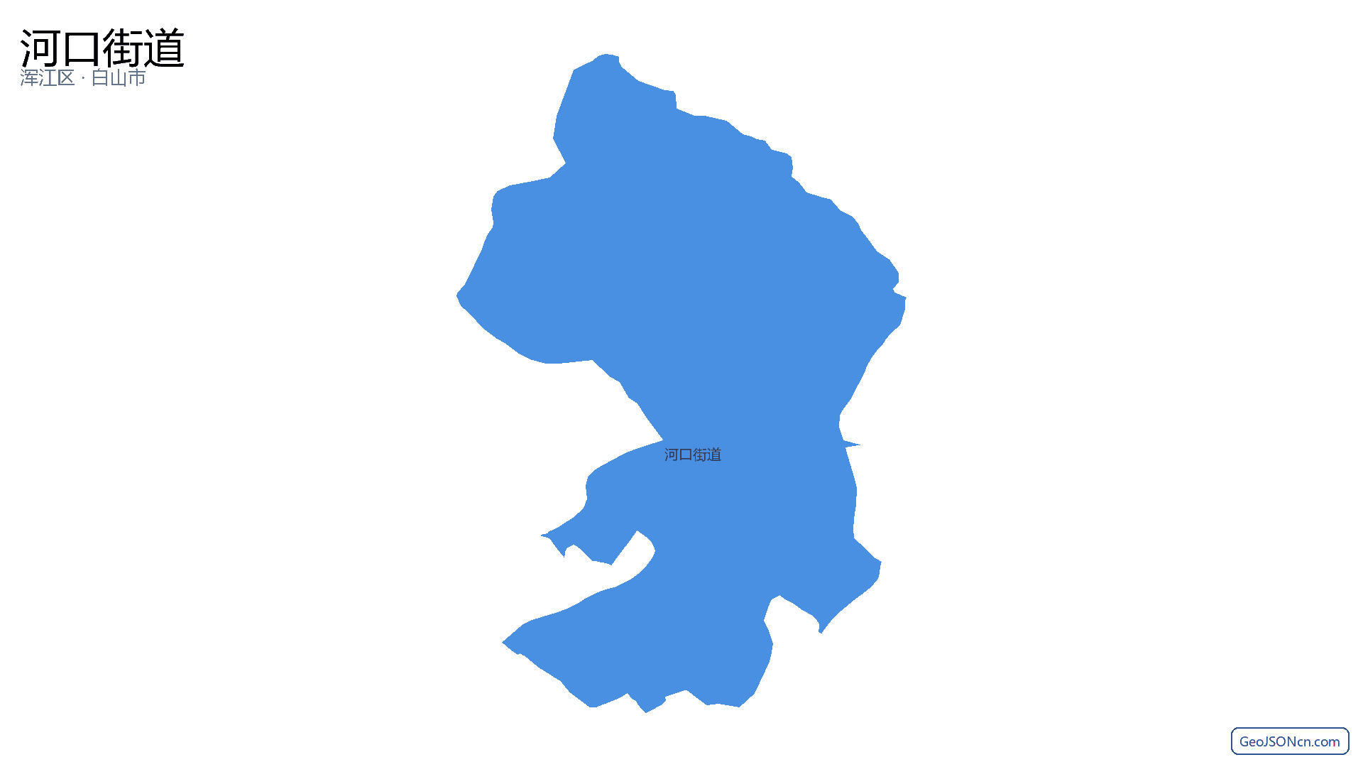 河口街道行政区划边界地图(浑江区·白山市),提供GeoJSON、SHP矢量边界数据下载及高清地图大图(PNG/JPG) - GeoJSONcn.com