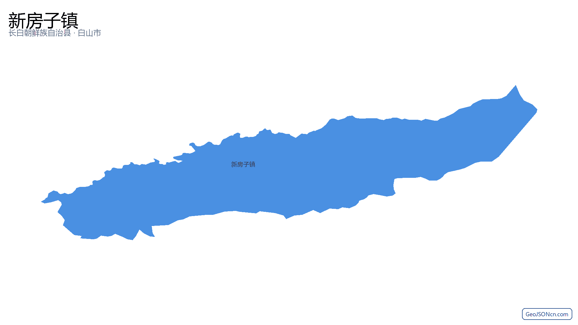 新房子镇行政区划边界地图（长白朝鲜族自治县·白山市）,提供GeoJSON、SHP矢量边界数据下载及高清地图大图(PNG/JPG) - GeoJSONcn.com