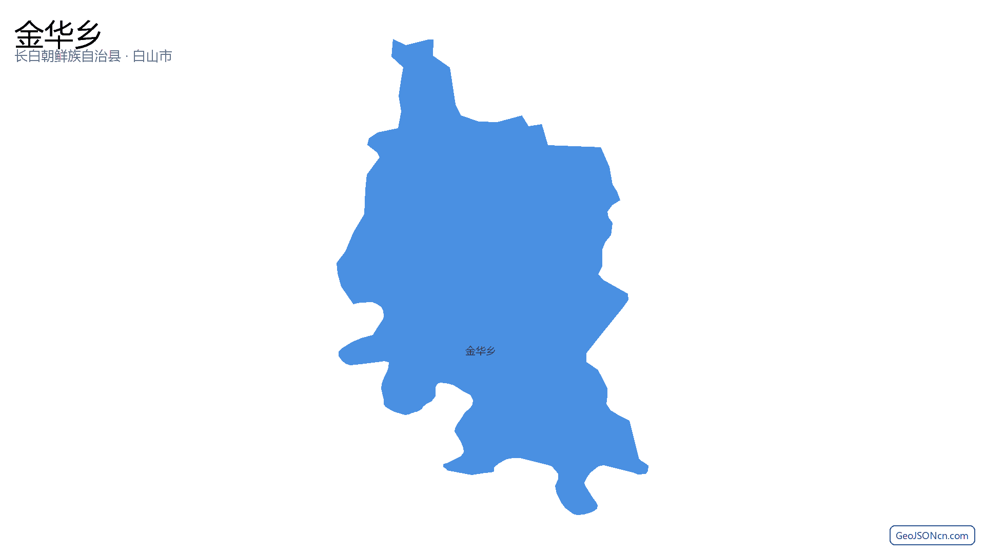 金华乡行政区划边界地图(长白朝鲜族自治县·白山市),提供GeoJSON、SHP矢量边界数据下载及高清地图大图(PNG/JPG) - GeoJSONcn.com