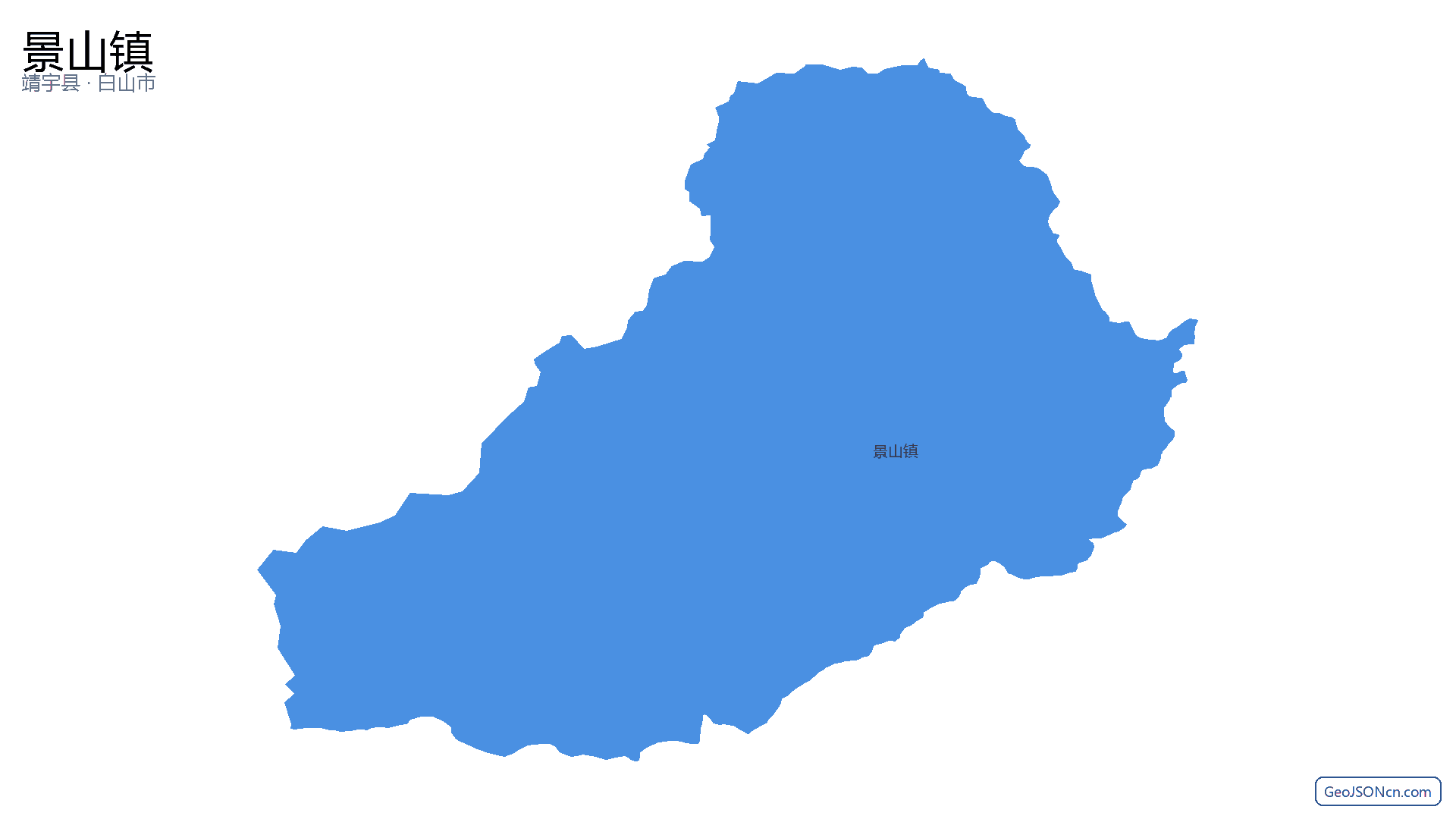 景山镇行政区划边界地图（靖宇县·白山市）,提供GeoJSON、SHP矢量边界数据下载及高清地图大图(PNG/JPG) - GeoJSONcn.com