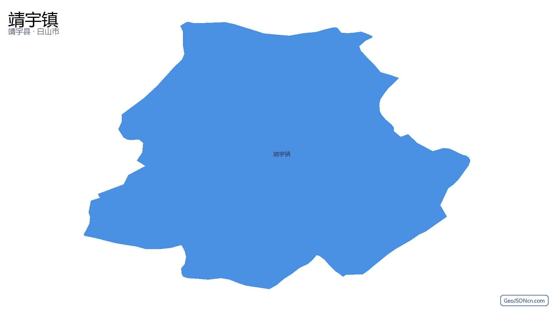 靖宇镇行政区划边界地图(靖宇县·白山市),提供GeoJSON、SHP矢量边界数据下载及高清地图大图(PNG/JPG) - GeoJSONcn.com