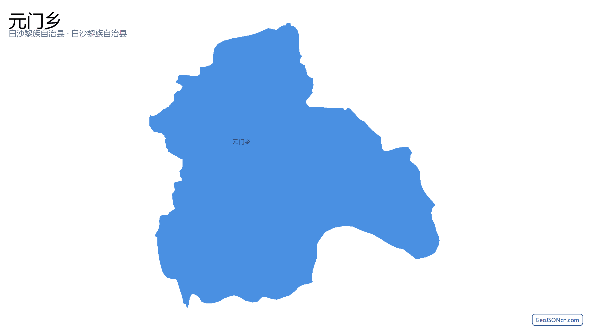 元门乡行政区划边界地图(白沙黎族自治县·白沙黎族自治县),提供GeoJSON、SHP矢量边界数据下载及高清地图大图(PNG/JPG) - GeoJSONcn.com