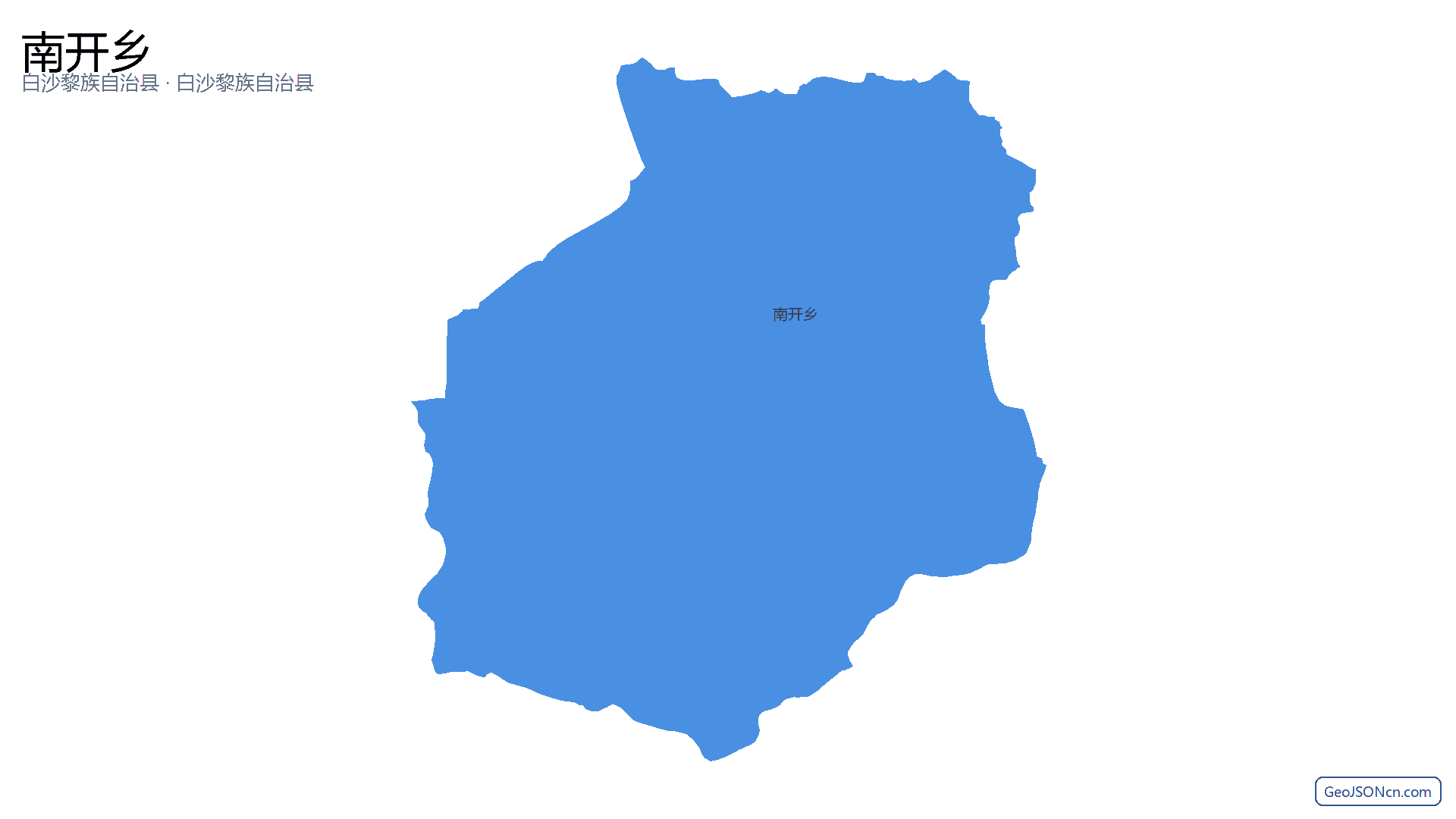 南开乡行政区划边界地图（白沙黎族自治县·白沙黎族自治县）,提供GeoJSON、SHP矢量边界数据下载及高清地图大图(PNG/JPG) - GeoJSONcn.com