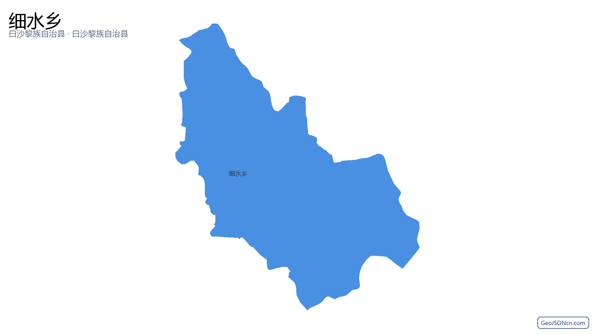 细水乡行政区划边界地图（白沙黎族自治县·白沙黎族自治县）,提供GeoJSON、SHP矢量边界数据下载及高清地图大图(PNG/JPG) - GeoJSONcn.com